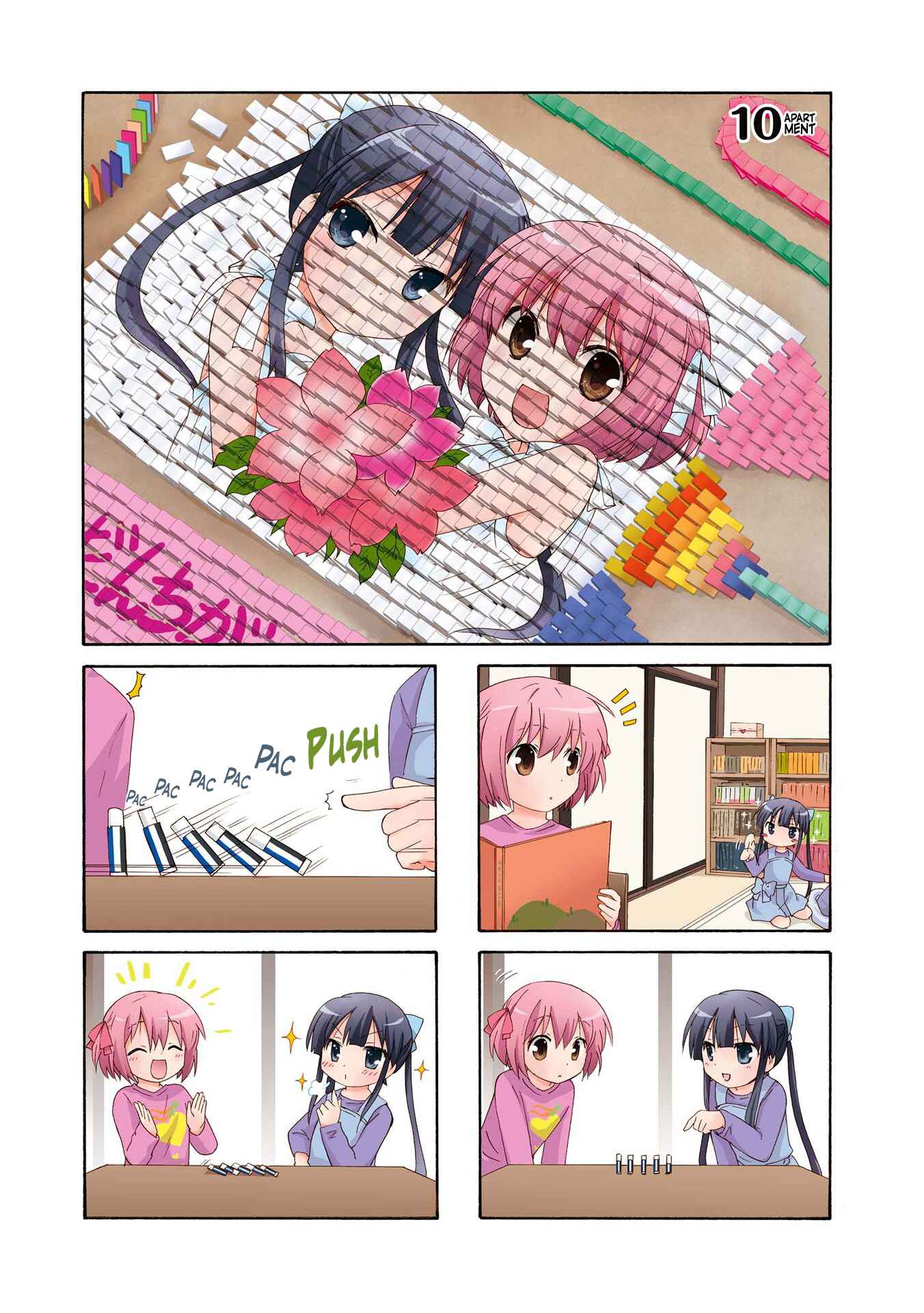 Page 1 Chapter 10 Danchigai