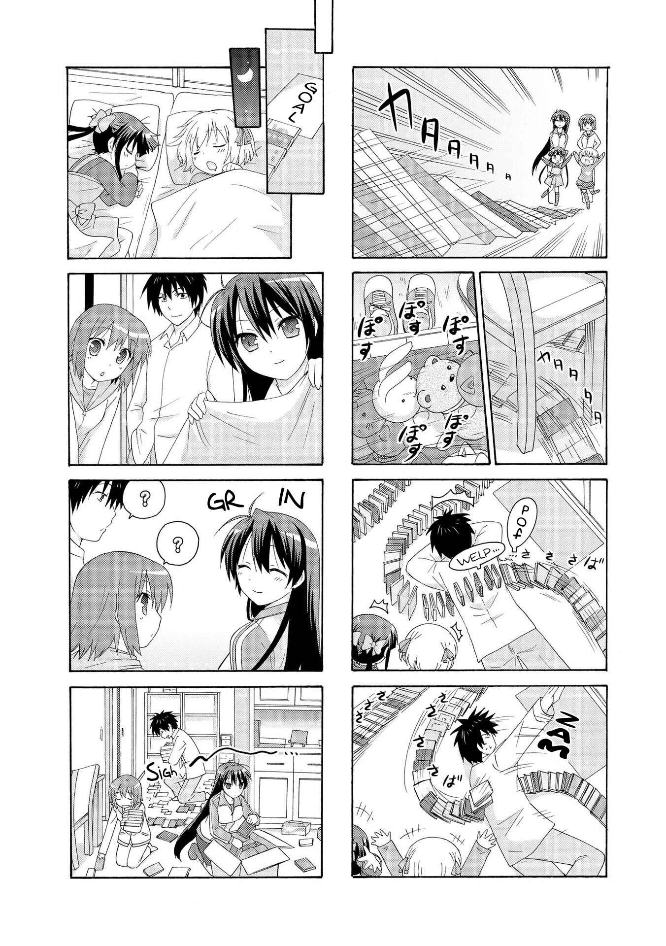 Page 8 Chapter 10 Danchigai