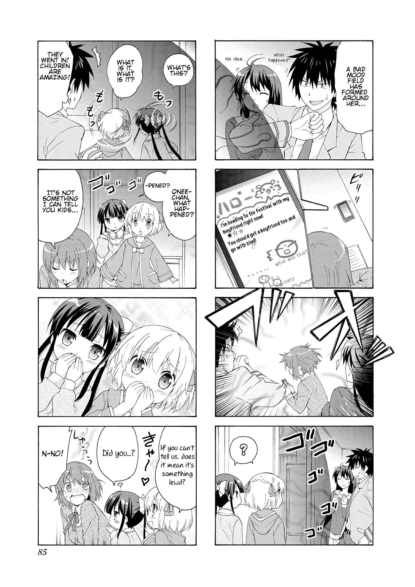 Page 3 Chapter 23 Danchigai
