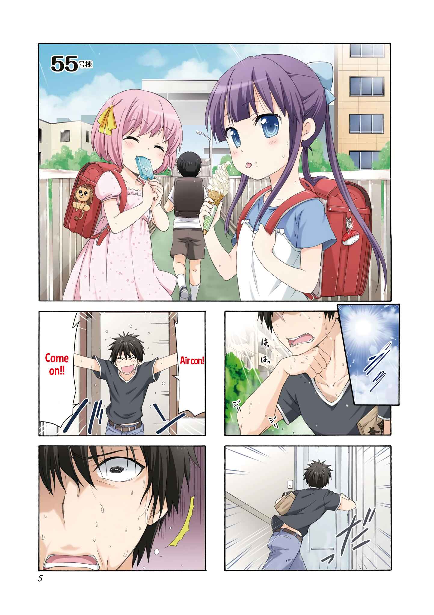 Page 4 Chapter 55 Danchigai