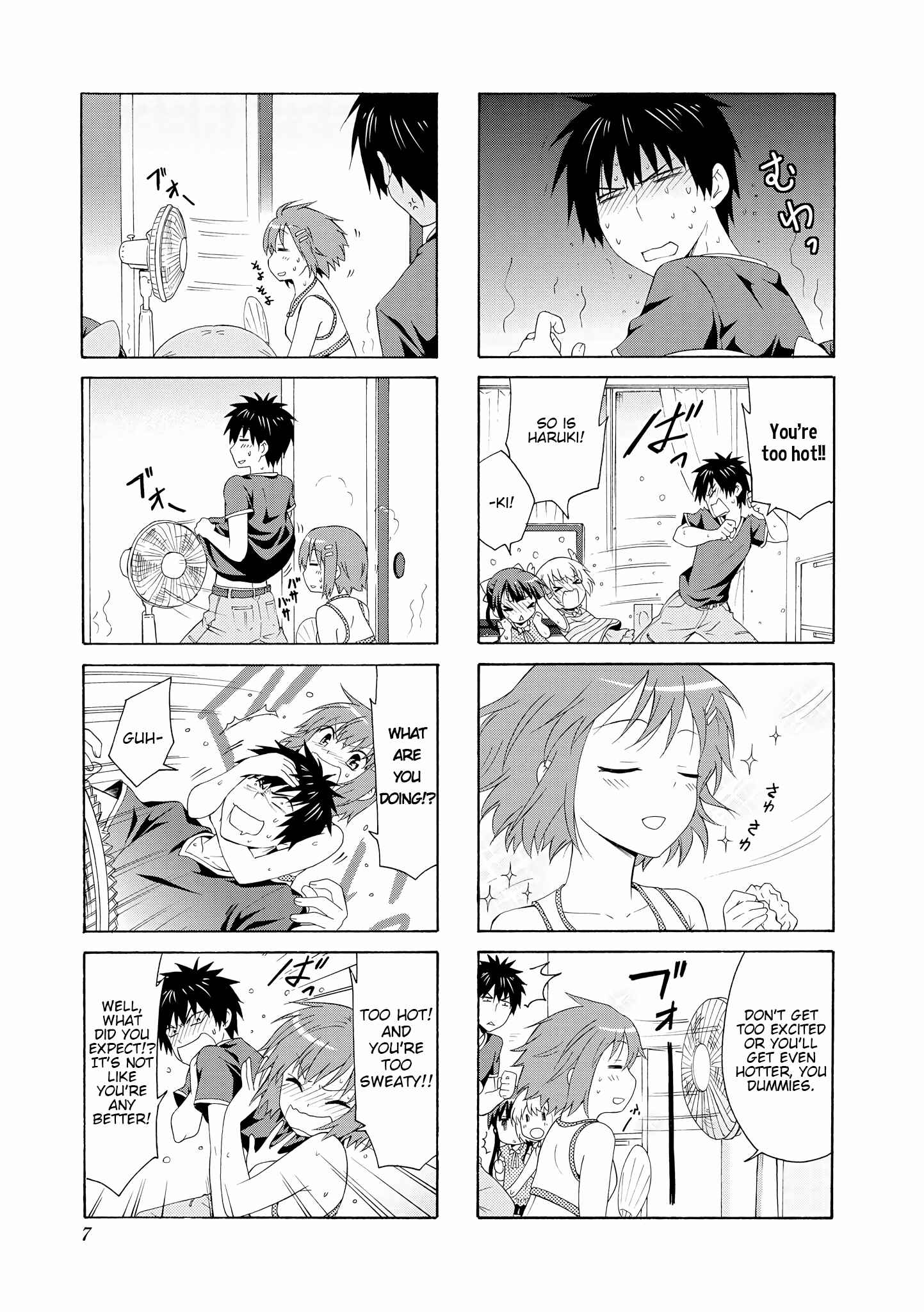 Page 6 Chapter 55 Danchigai