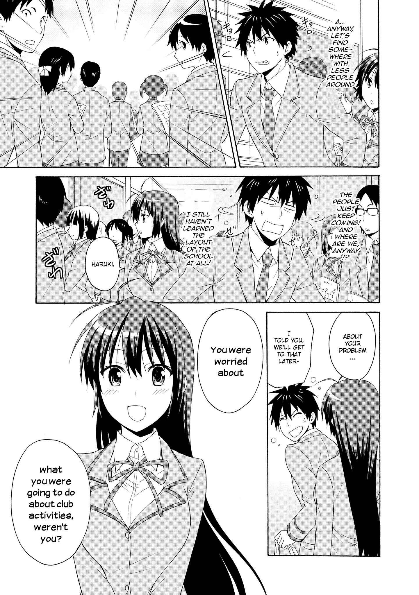 Page 15 Chapter 13.5 Danchigai