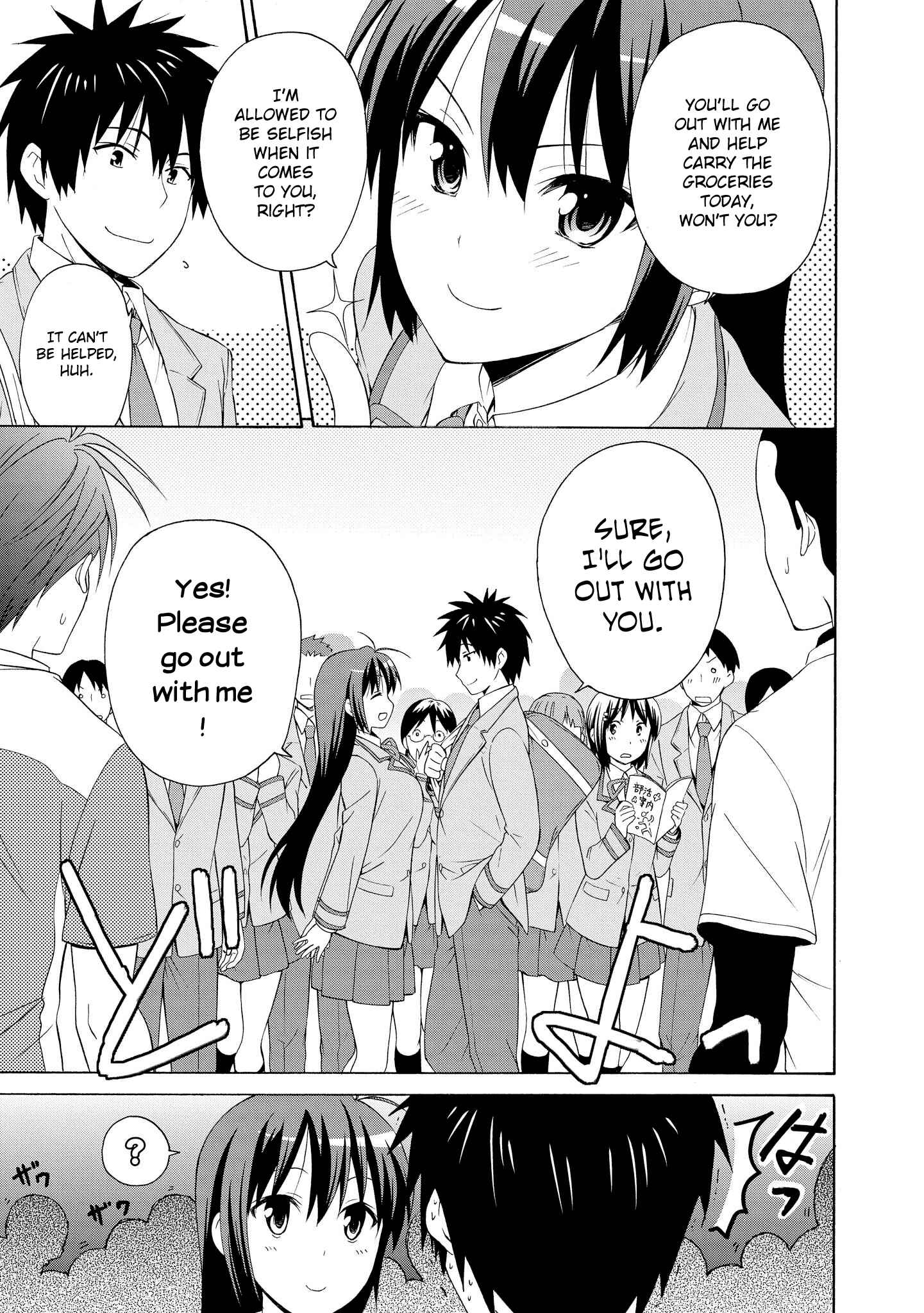 Page 21 Chapter 13.5 Danchigai