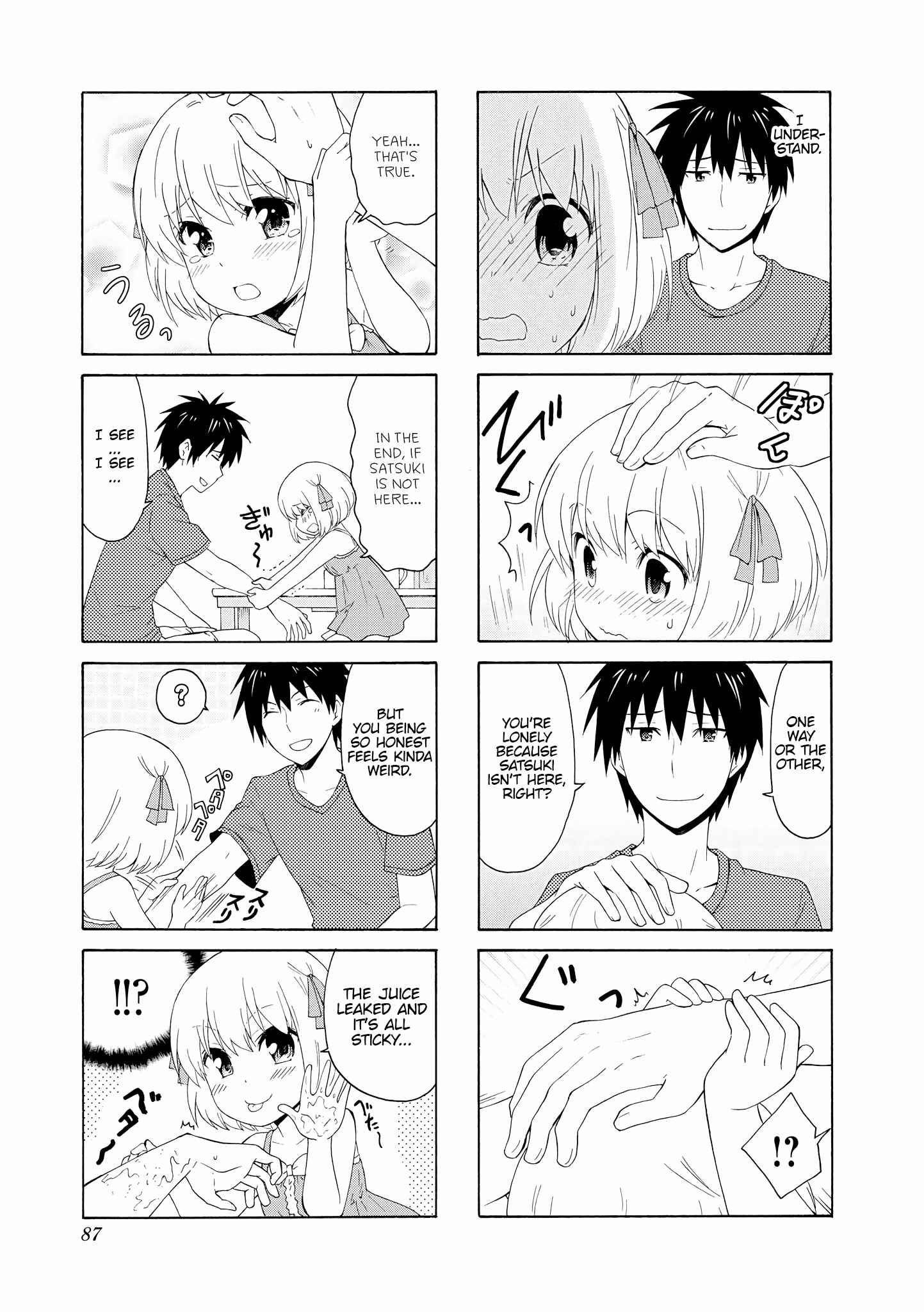 Page 7 Chapter 64 Danchigai