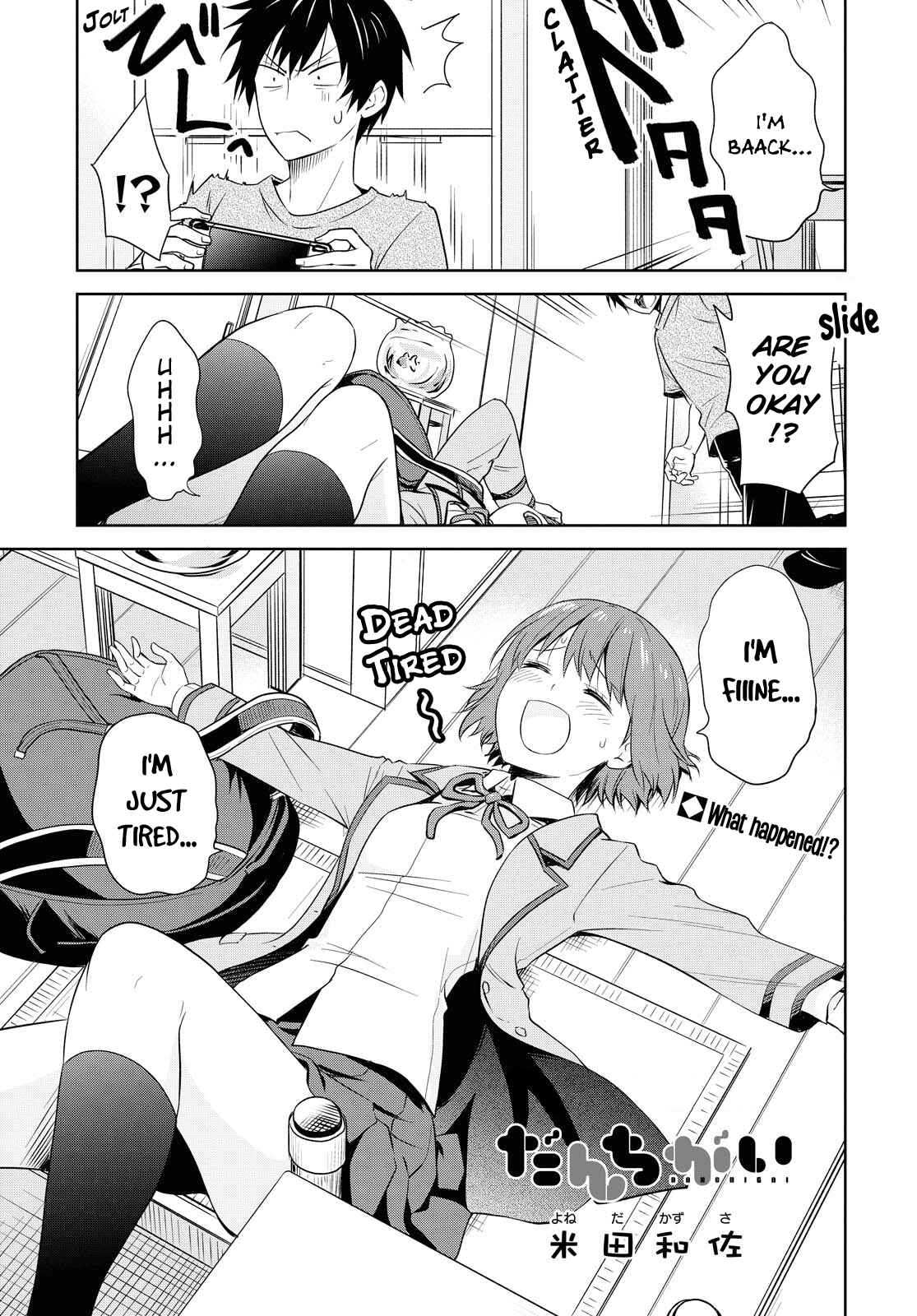 Page 1 Chapter 114 Danchigai