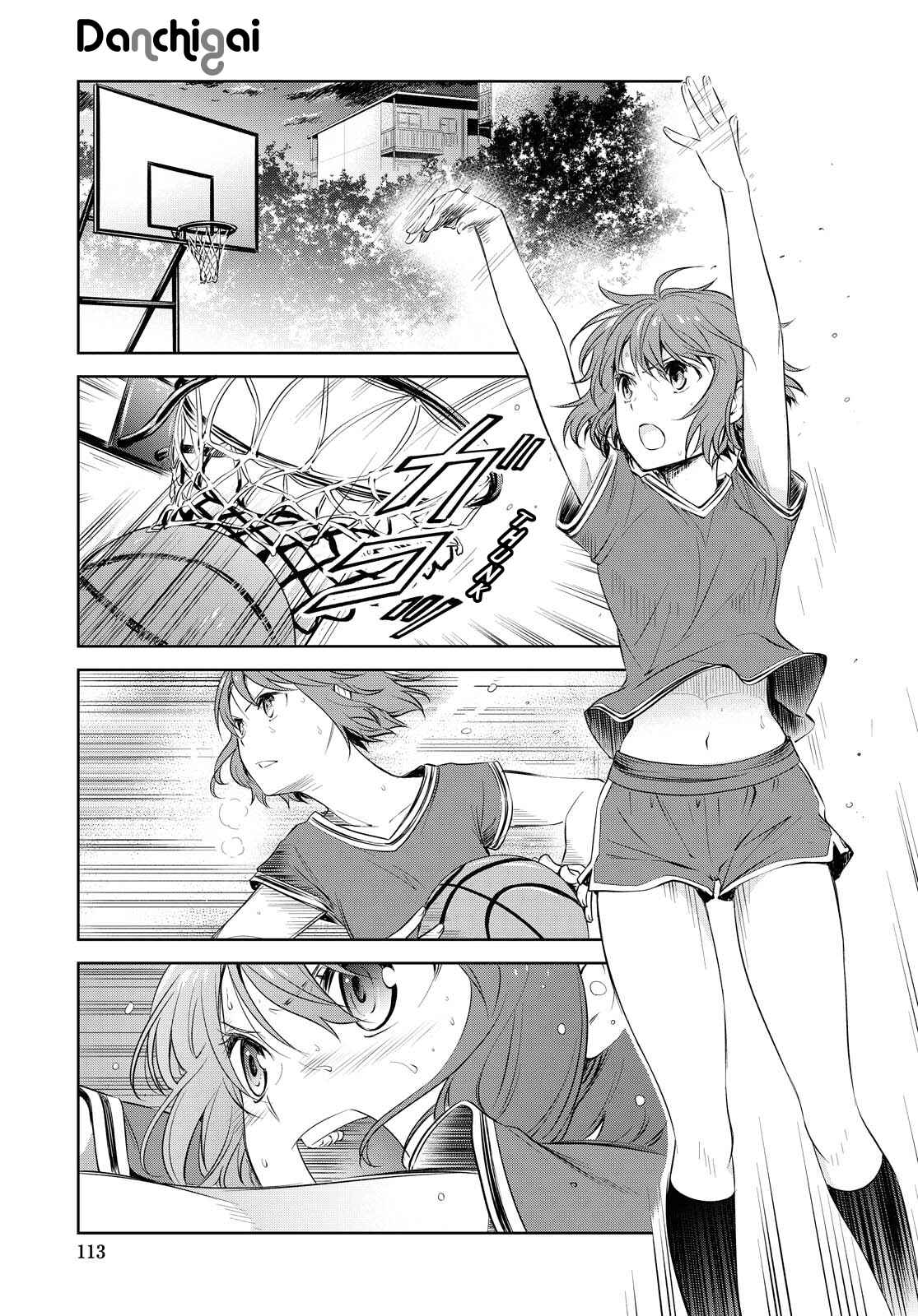 Page 7 Chapter 114 Danchigai