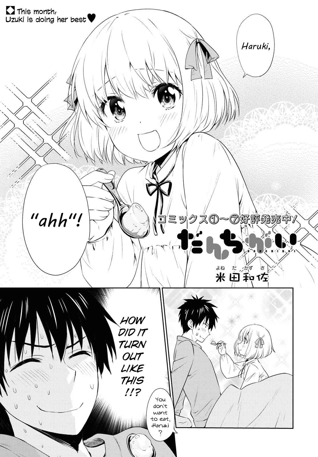 Page 1 Chapter 93 Danchigai