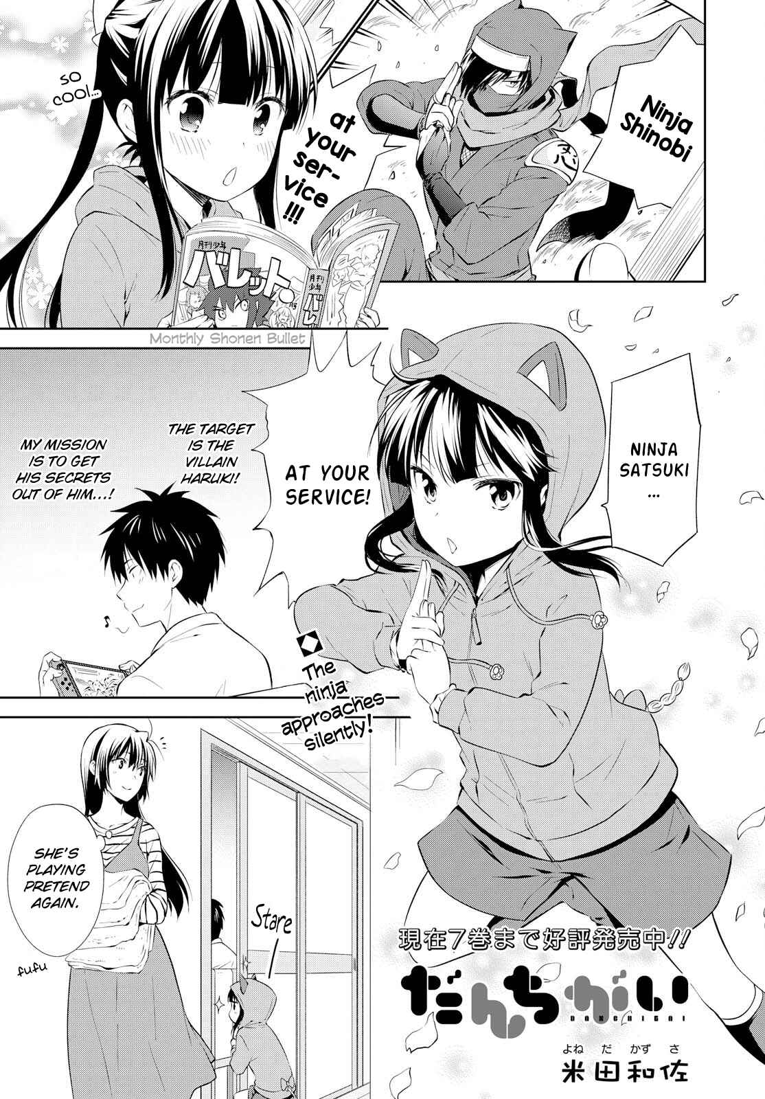 Page 1 Chapter 98 Danchigai