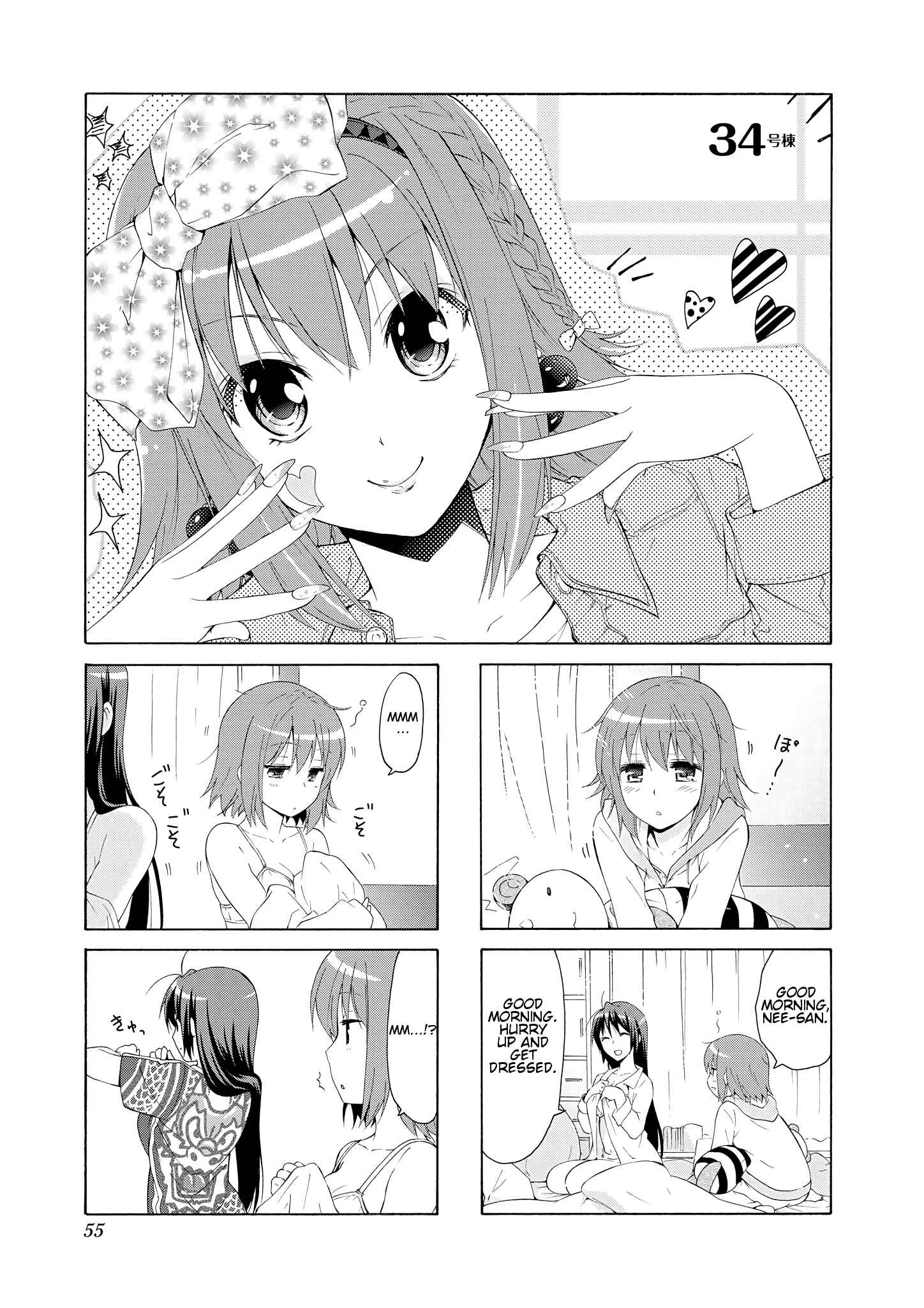 Page 1 Chapter 34 Danchigai