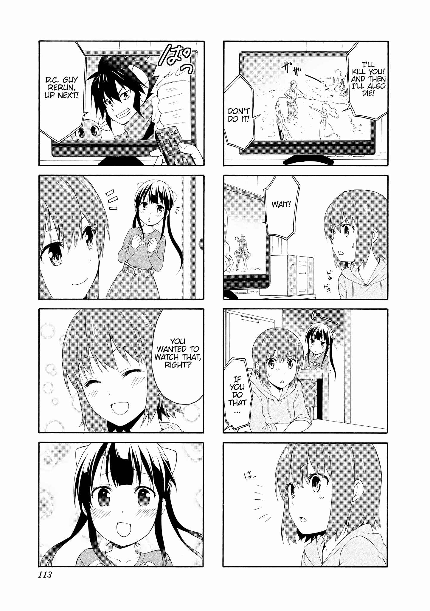 Page 7 Chapter 78 Danchigai