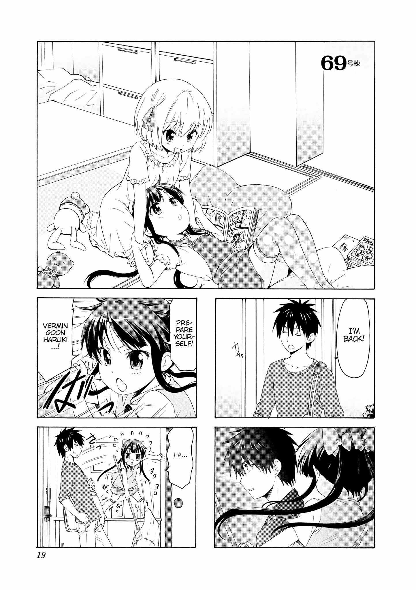 Page 1 Chapter 69 Danchigai