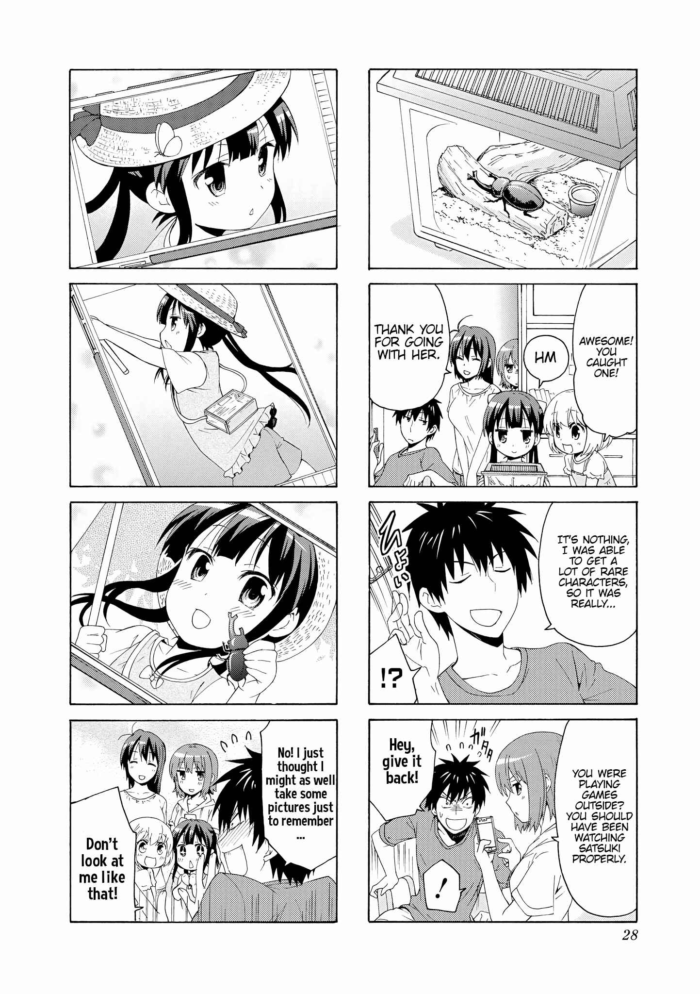 Page 10 Chapter 69 Danchigai