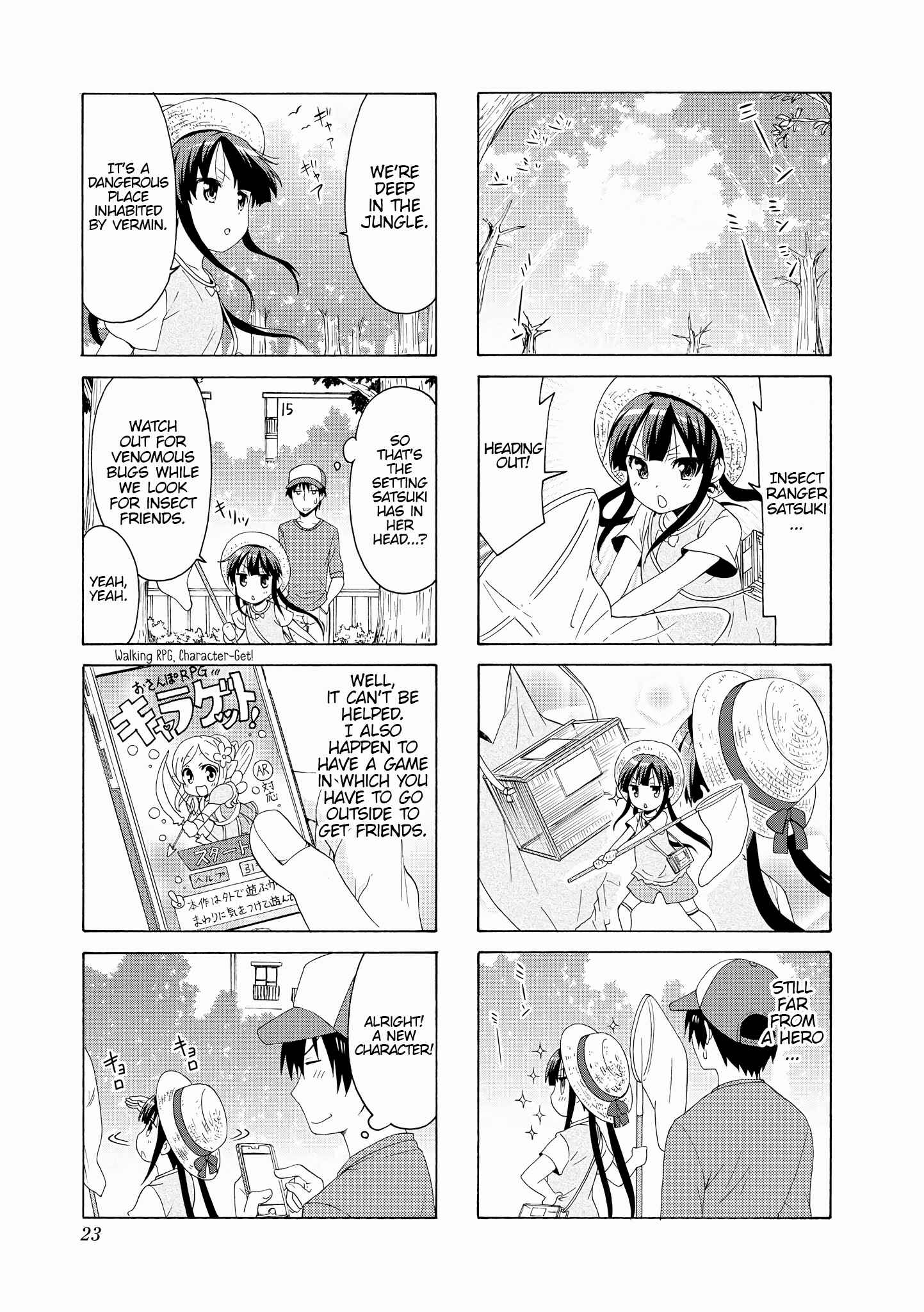 Page 5 Chapter 69 Danchigai