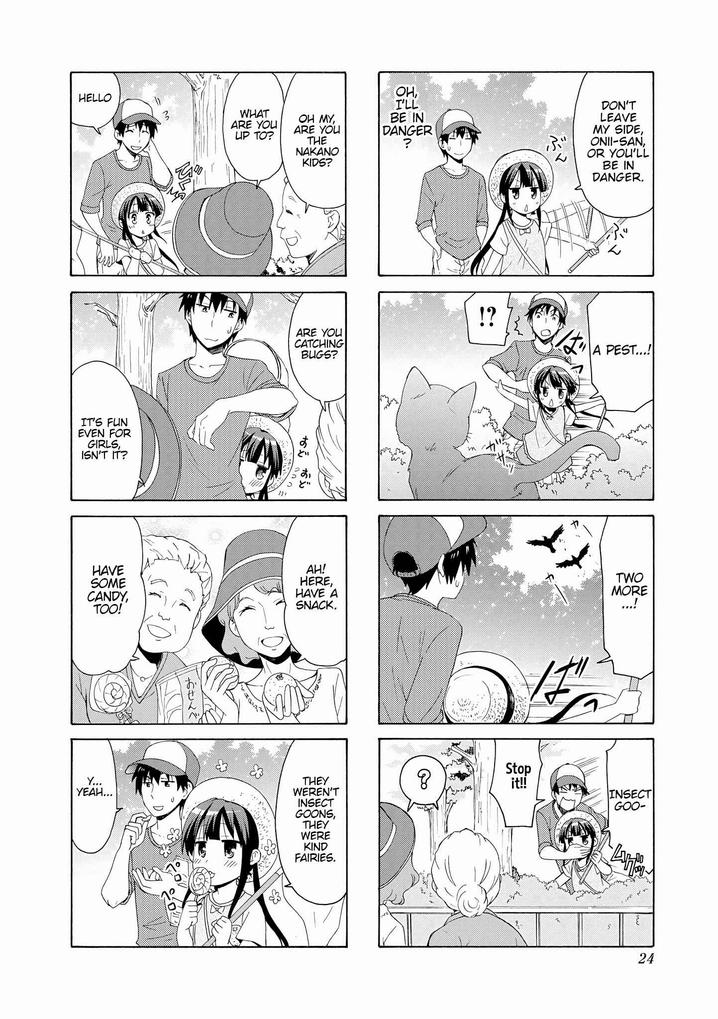 Page 6 Chapter 69 Danchigai