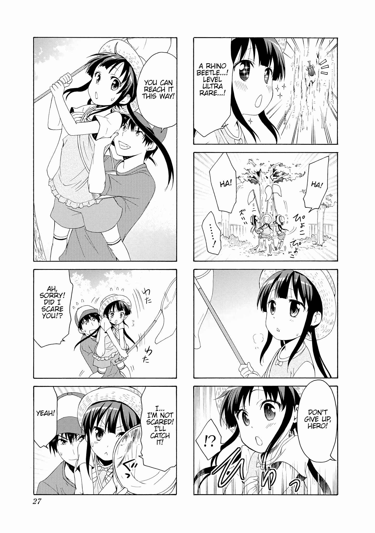 Page 9 Chapter 69 Danchigai