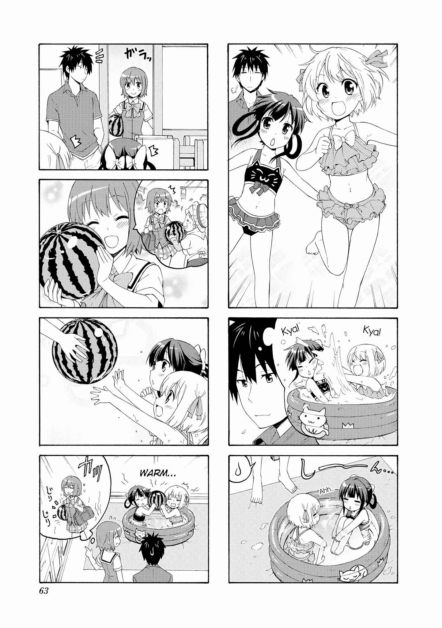 Page 7 Chapter 61 Danchigai