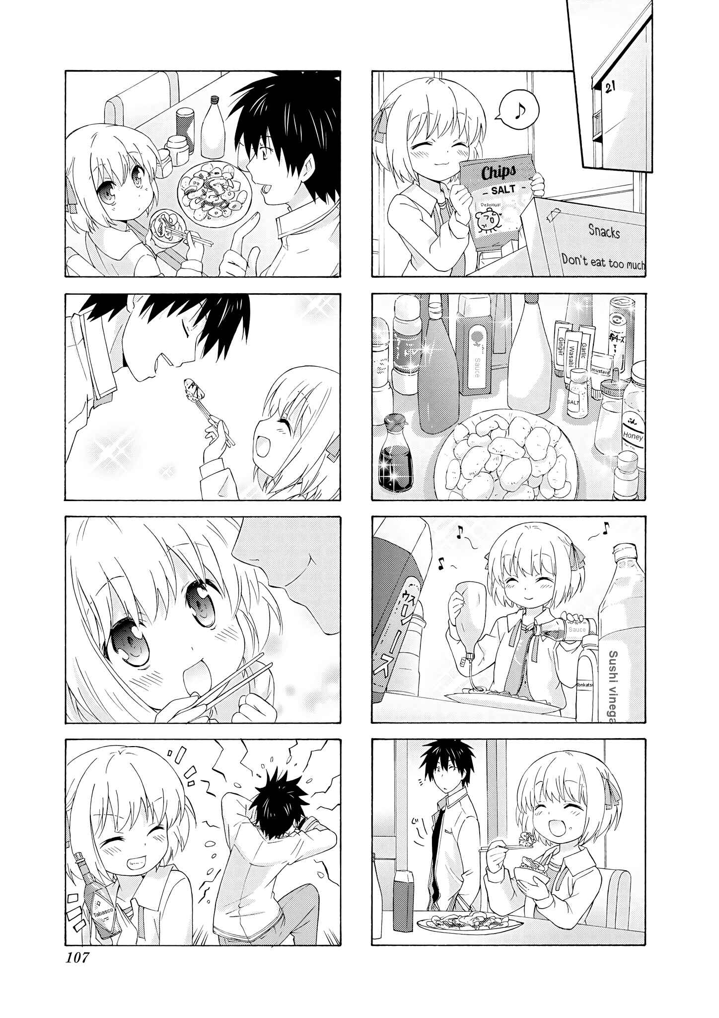 Page 3 Chapter 26 Danchigai