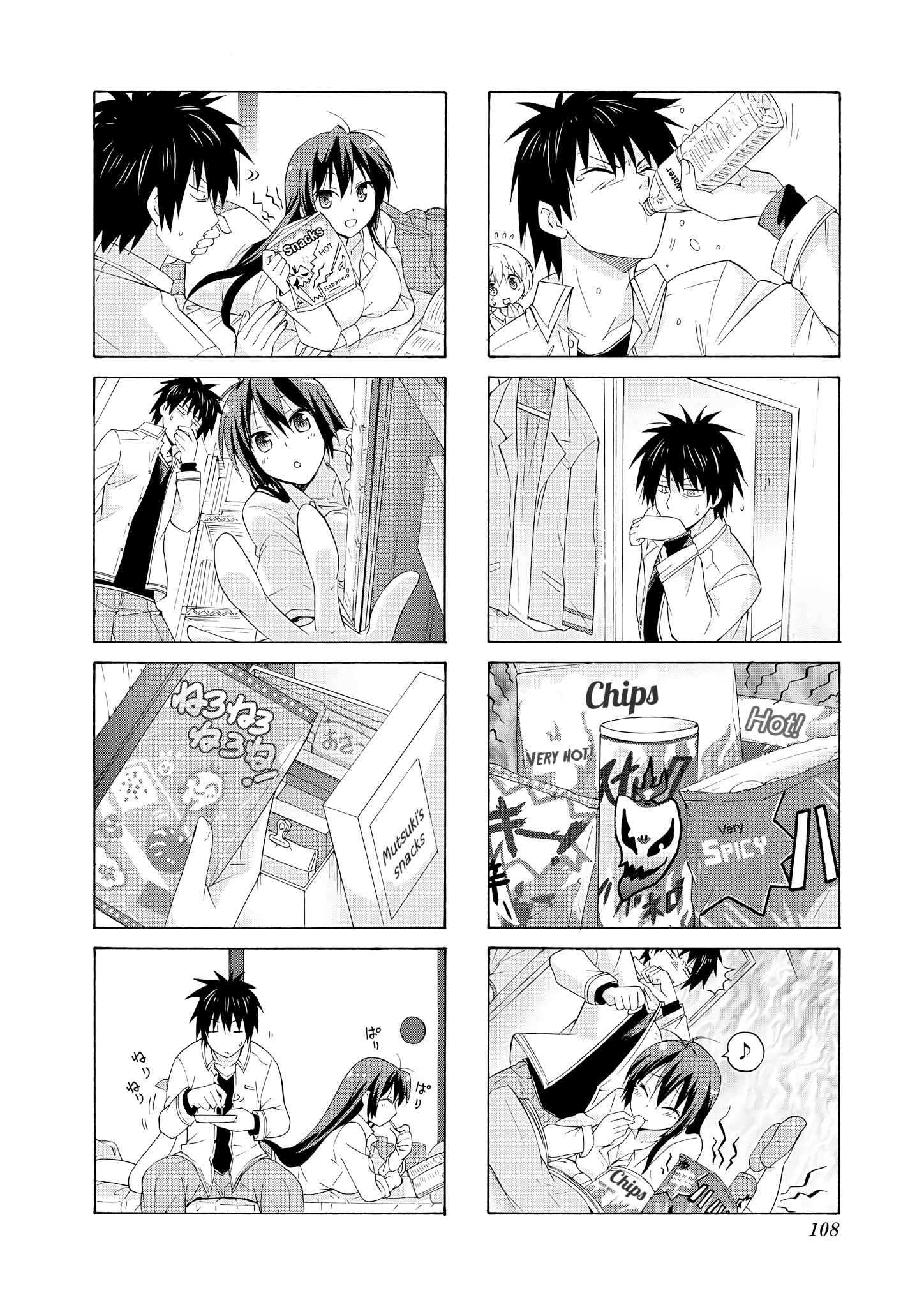 Page 4 Chapter 26 Danchigai