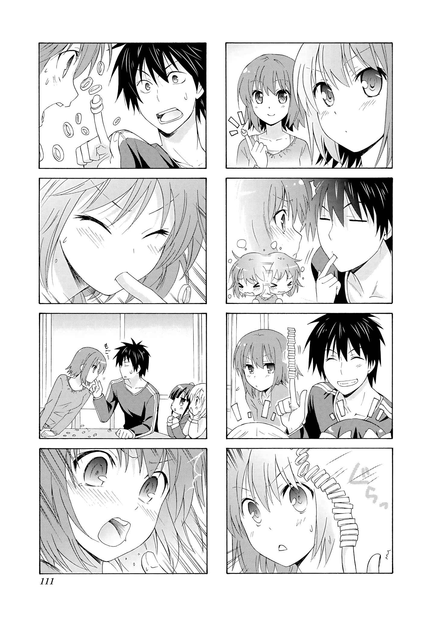 Page 7 Chapter 26 Danchigai
