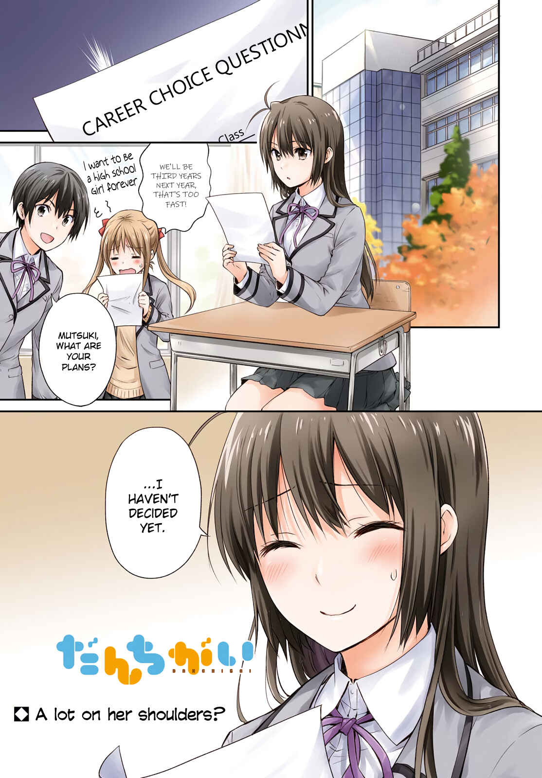 Page 1 Chapter 96 Danchigai
