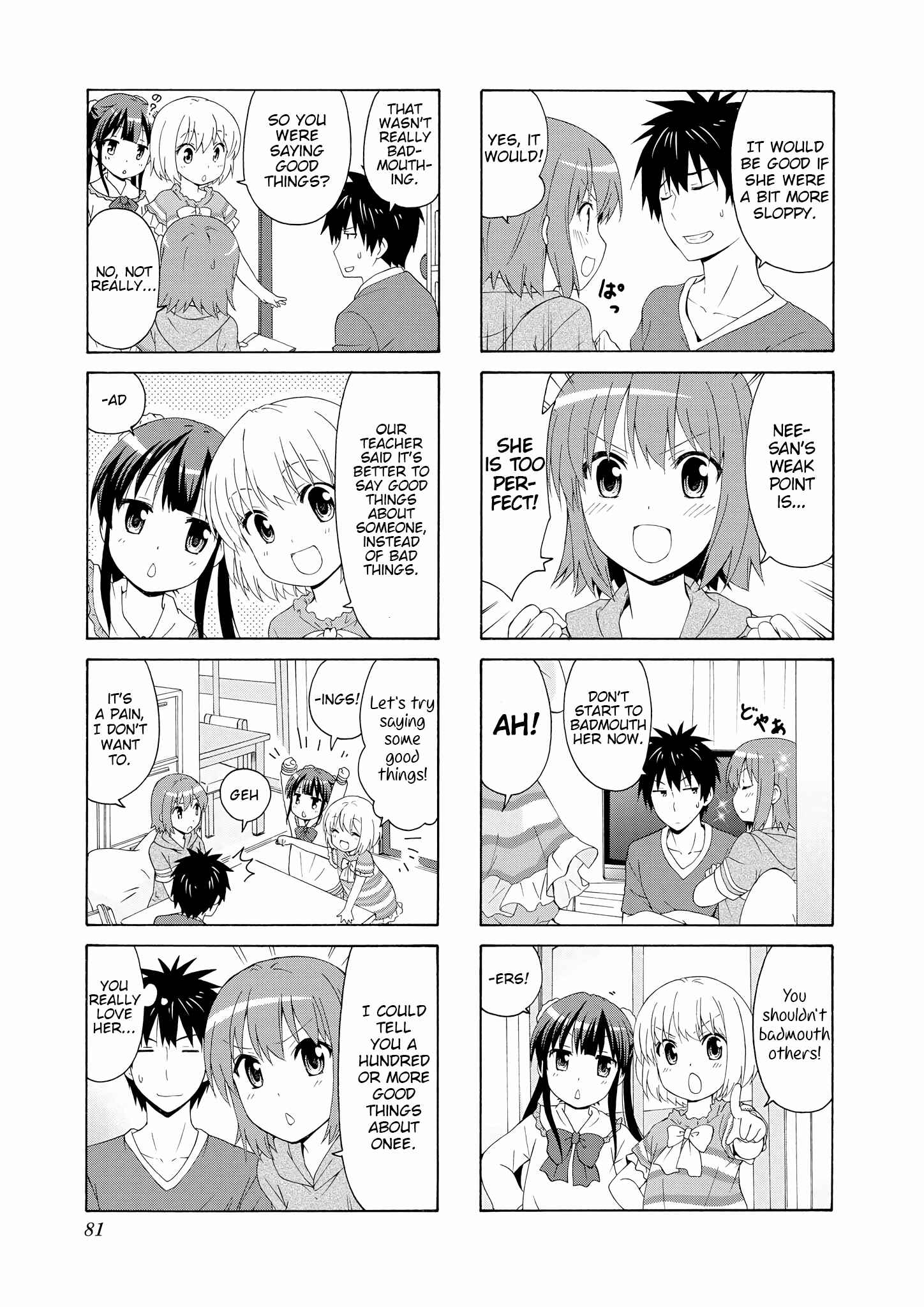 Page 5 Chapter 50 Danchigai