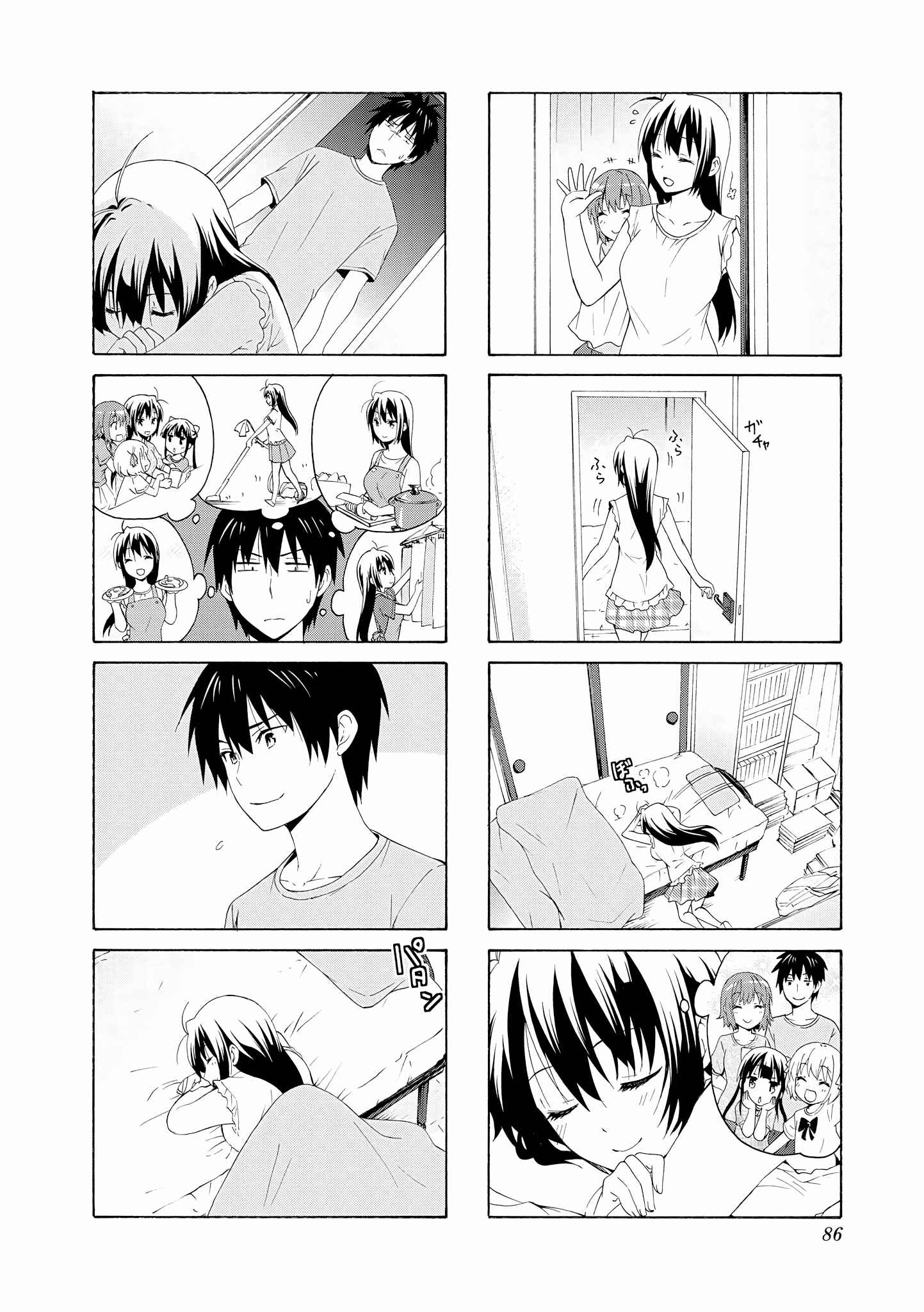 Page 10 Chapter 75 Danchigai