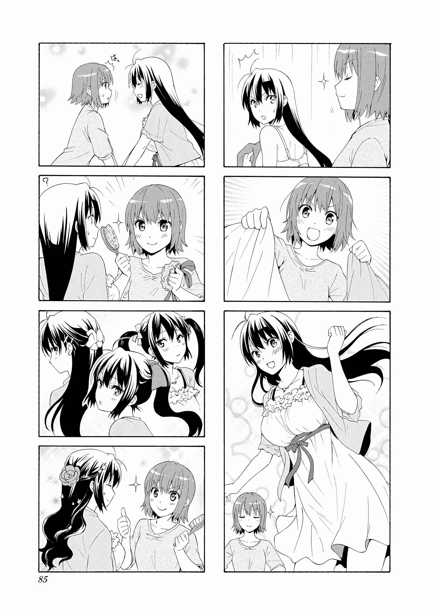 Page 9 Chapter 75 Danchigai