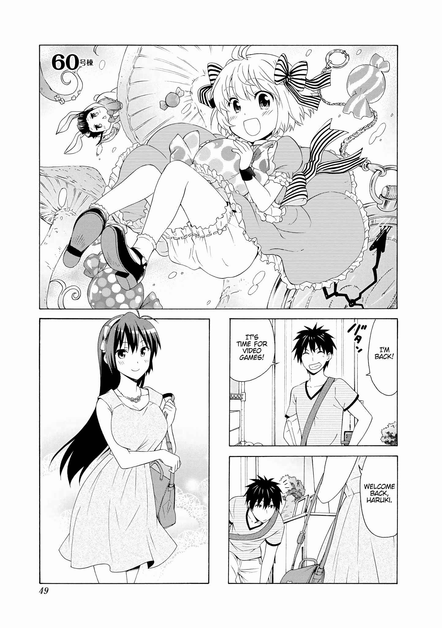 Page 1 Chapter 60 Danchigai