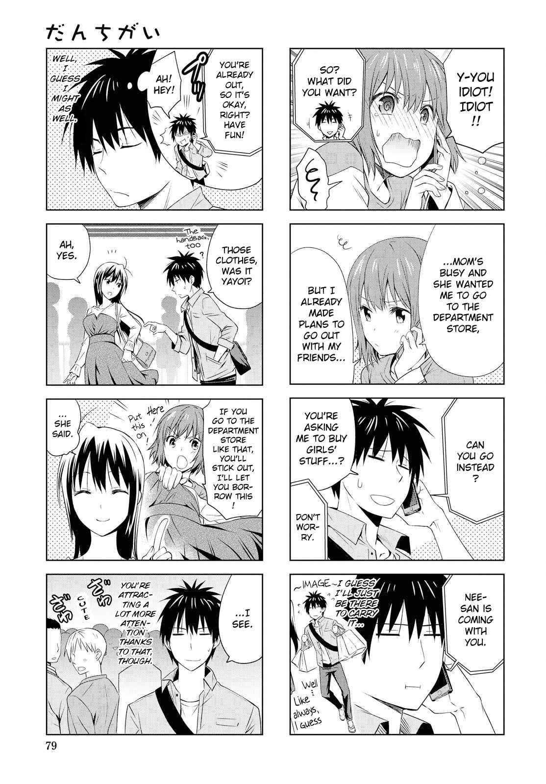 Page 3 Chapter 91 Danchigai