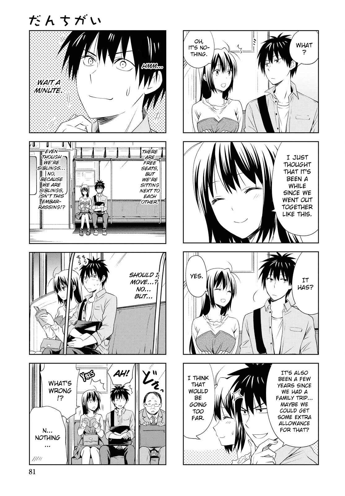 Page 5 Chapter 91 Danchigai