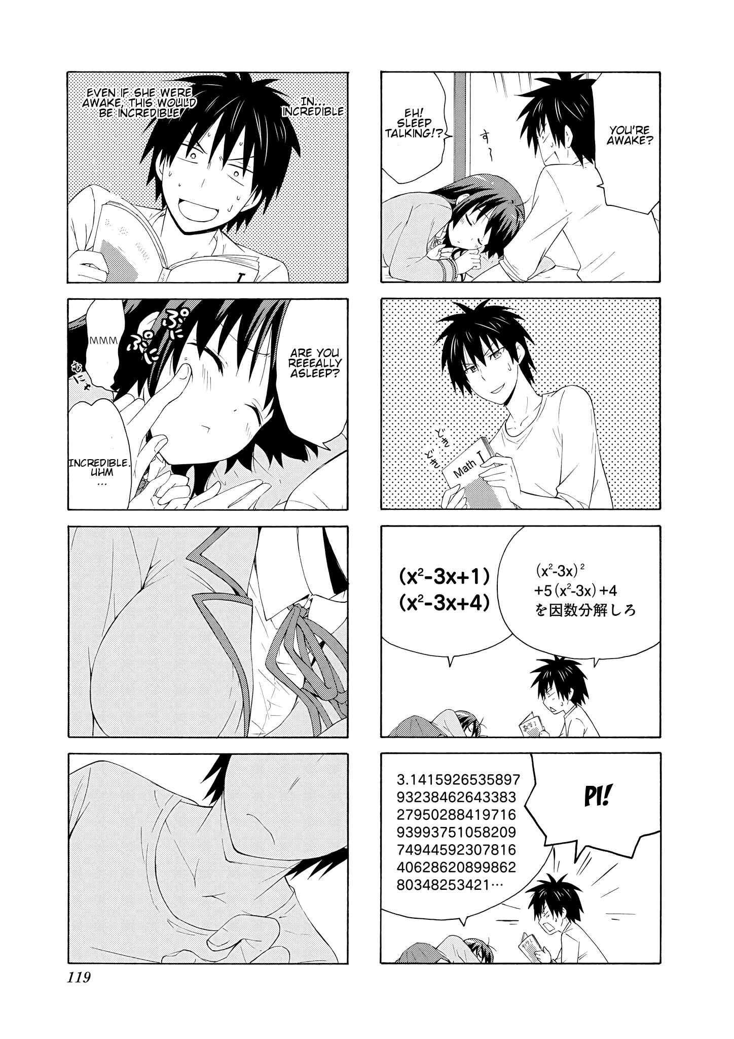 Page 7 Chapter 27 Danchigai