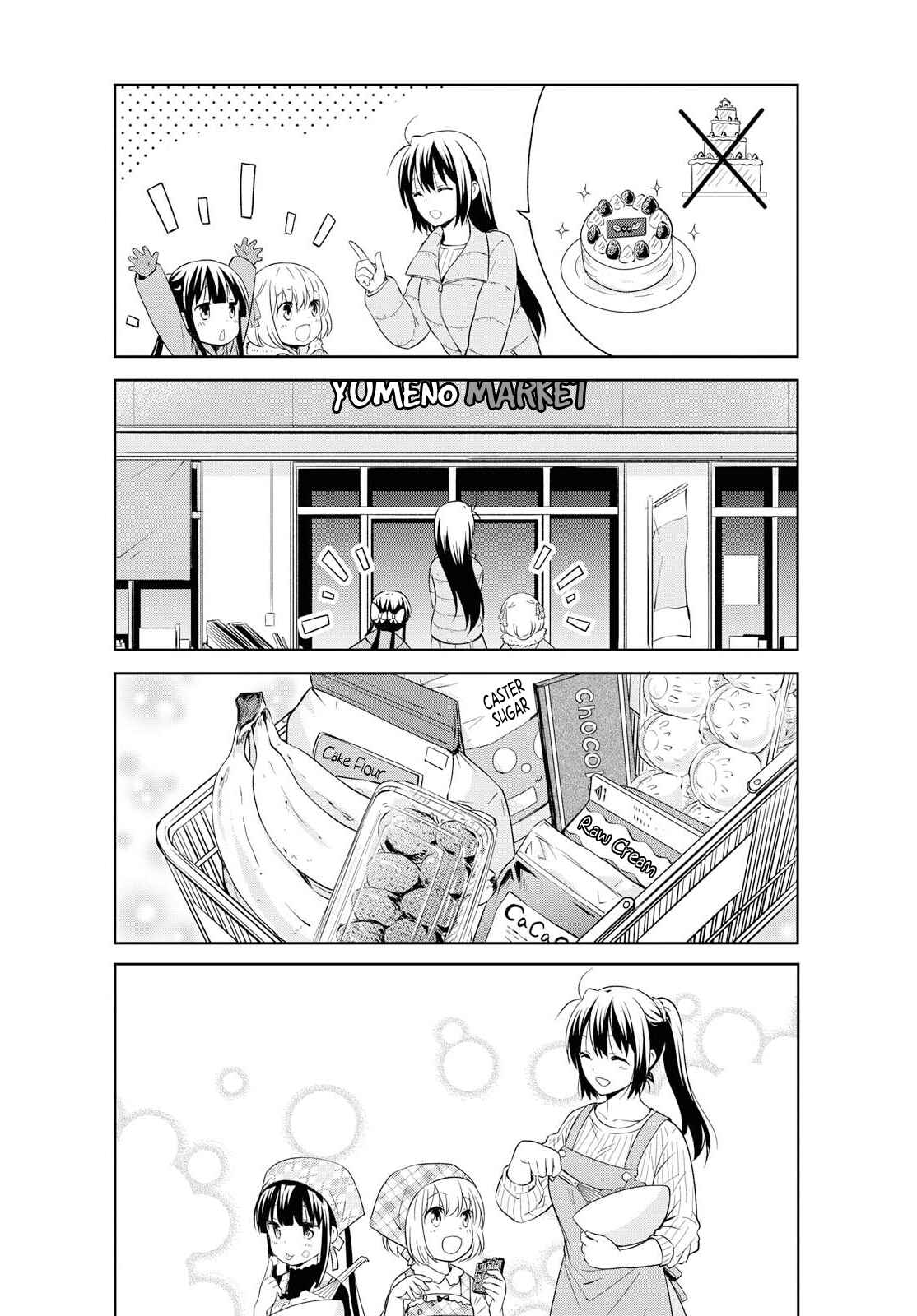 Page 2 Chapter 104 Danchigai