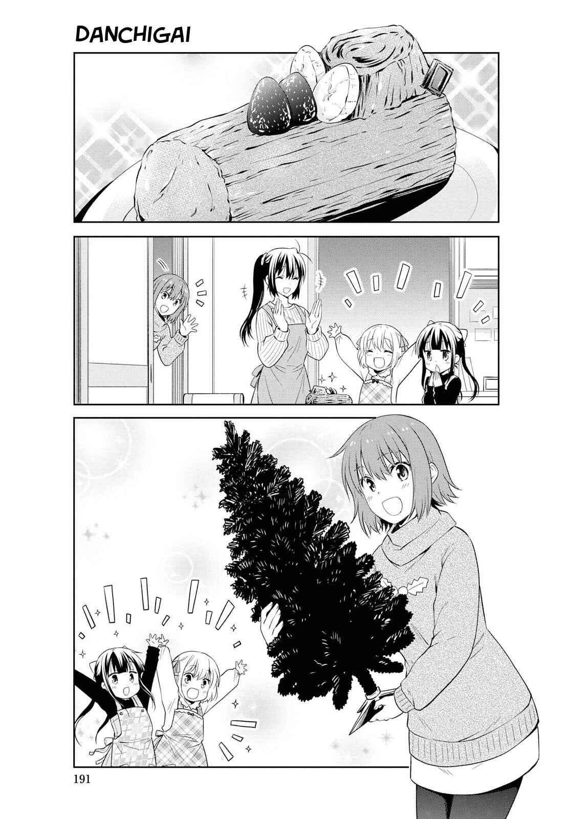 Page 3 Chapter 104 Danchigai