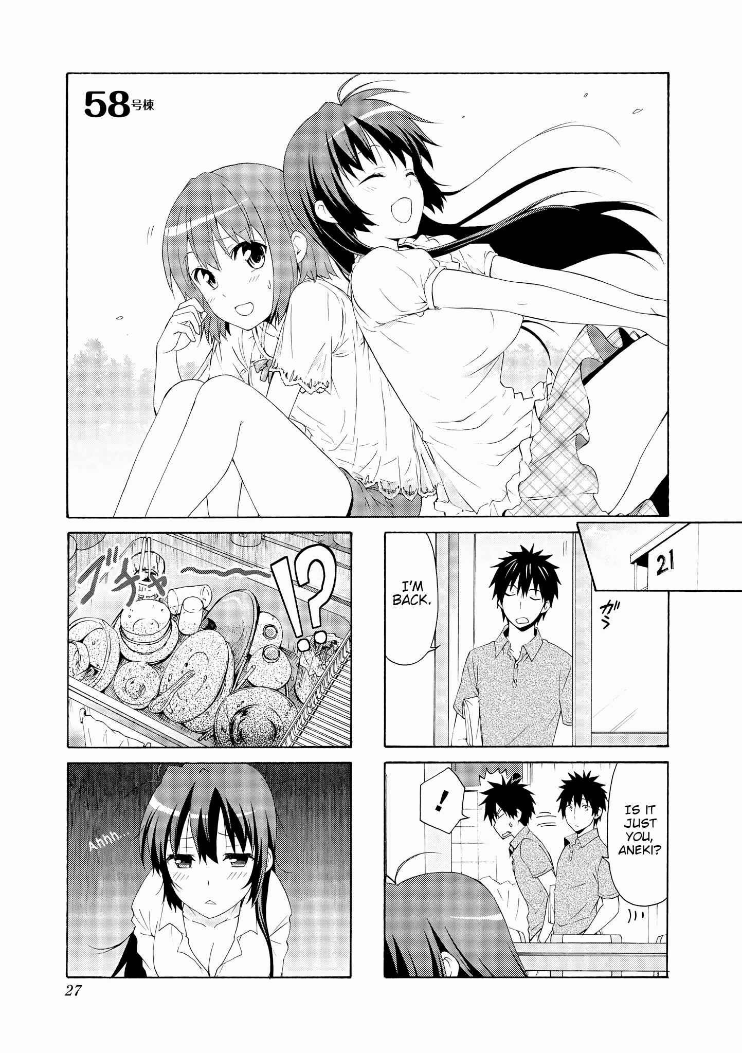Page 1 Chapter 58 Danchigai