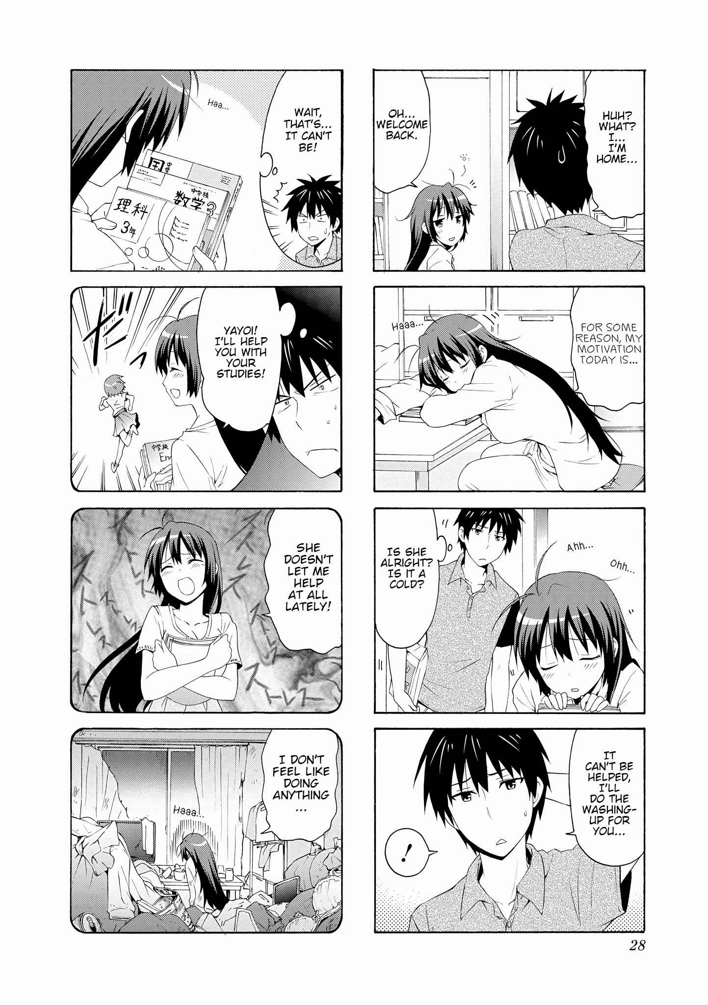 Page 2 Chapter 58 Danchigai