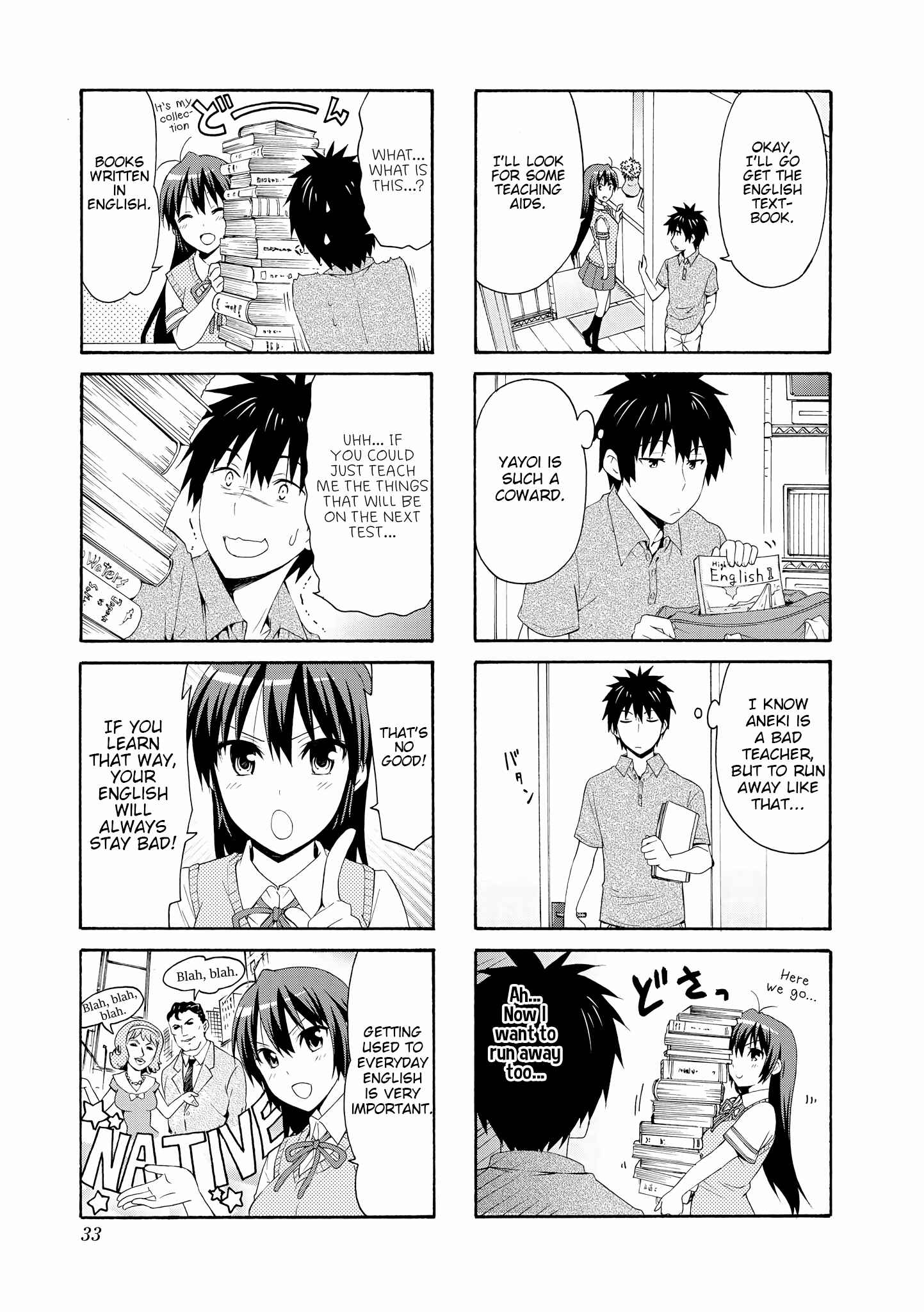Page 7 Chapter 58 Danchigai