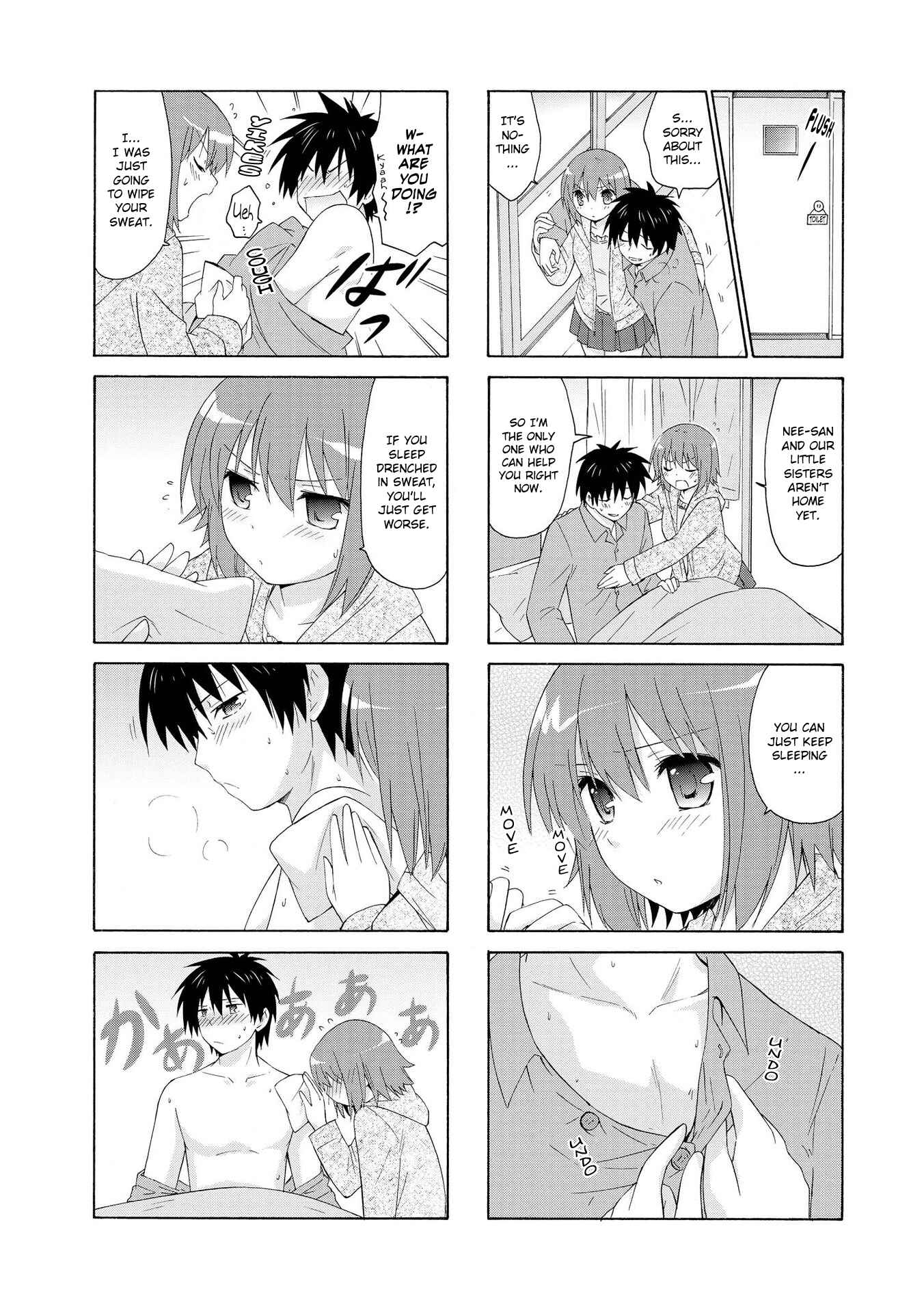 Page 6 Chapter 11 Danchigai