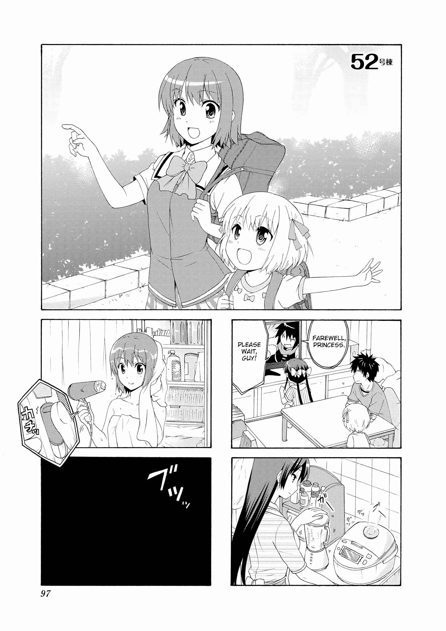 Page 1 Chapter 52 Danchigai