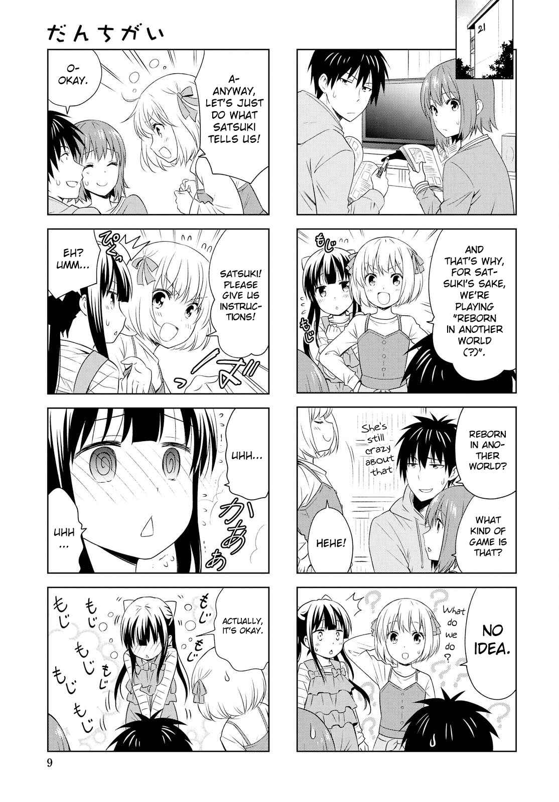 Page 3 Chapter 88 Danchigai