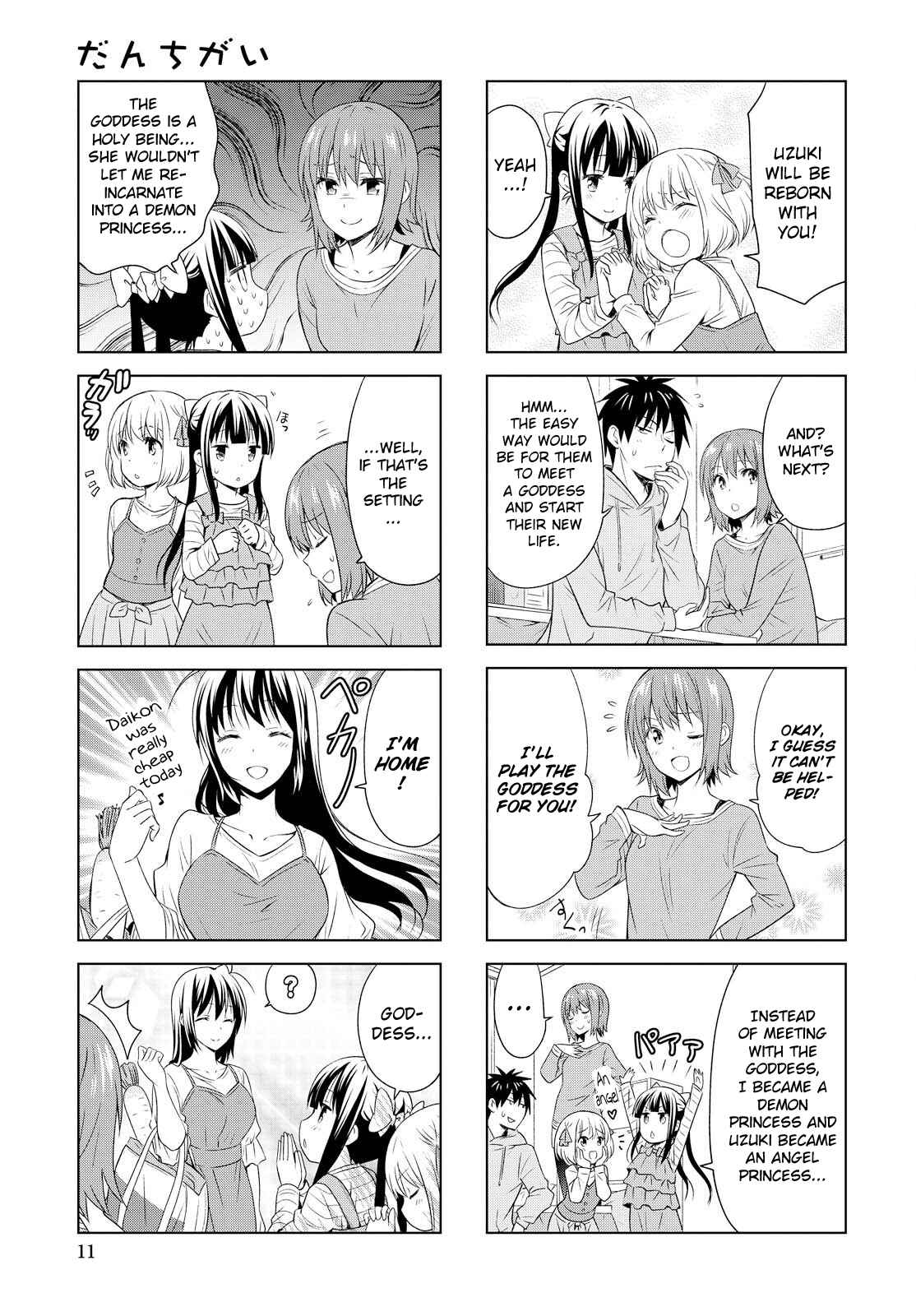 Page 5 Chapter 88 Danchigai