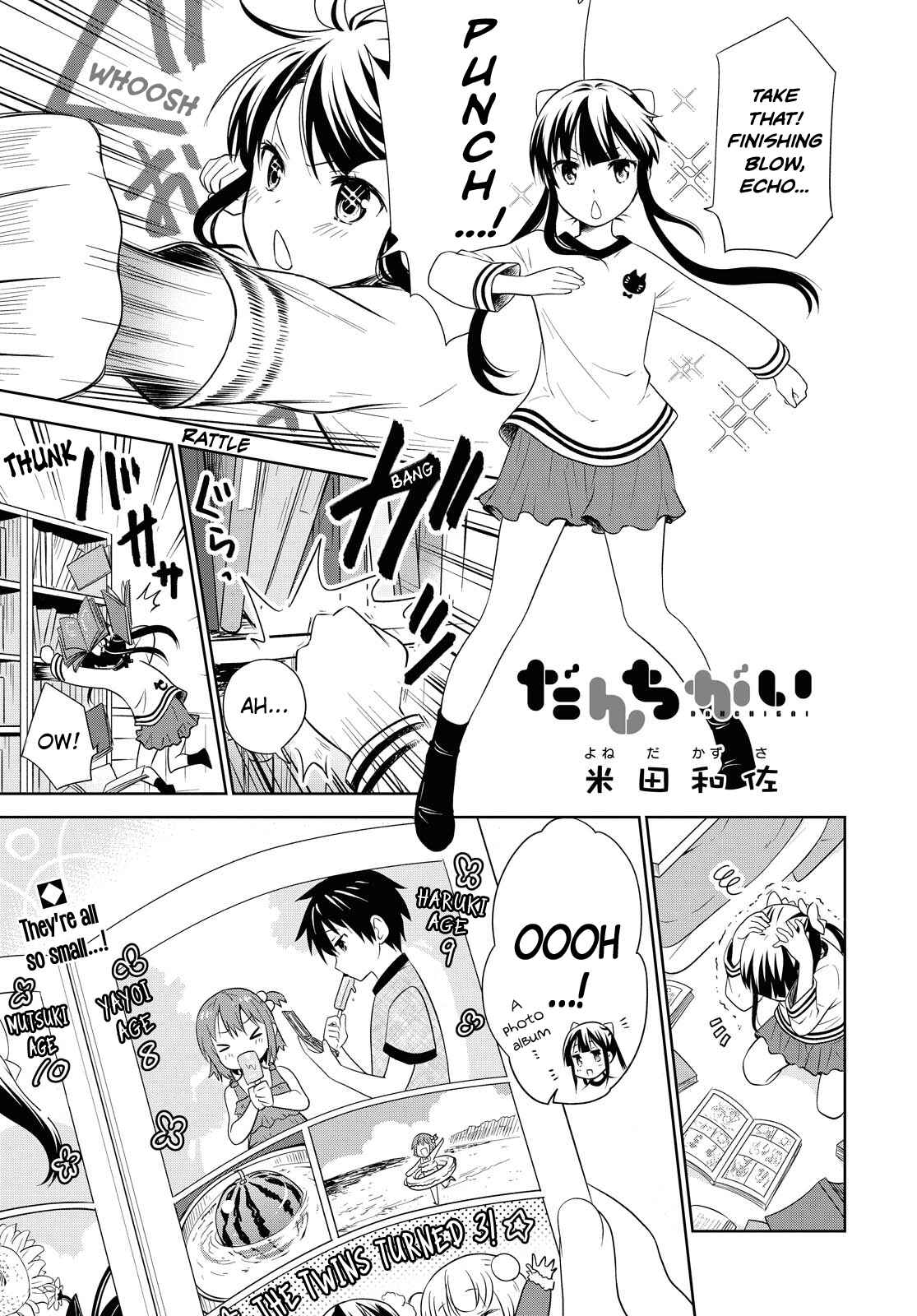 Page 1 Chapter 112 Danchigai