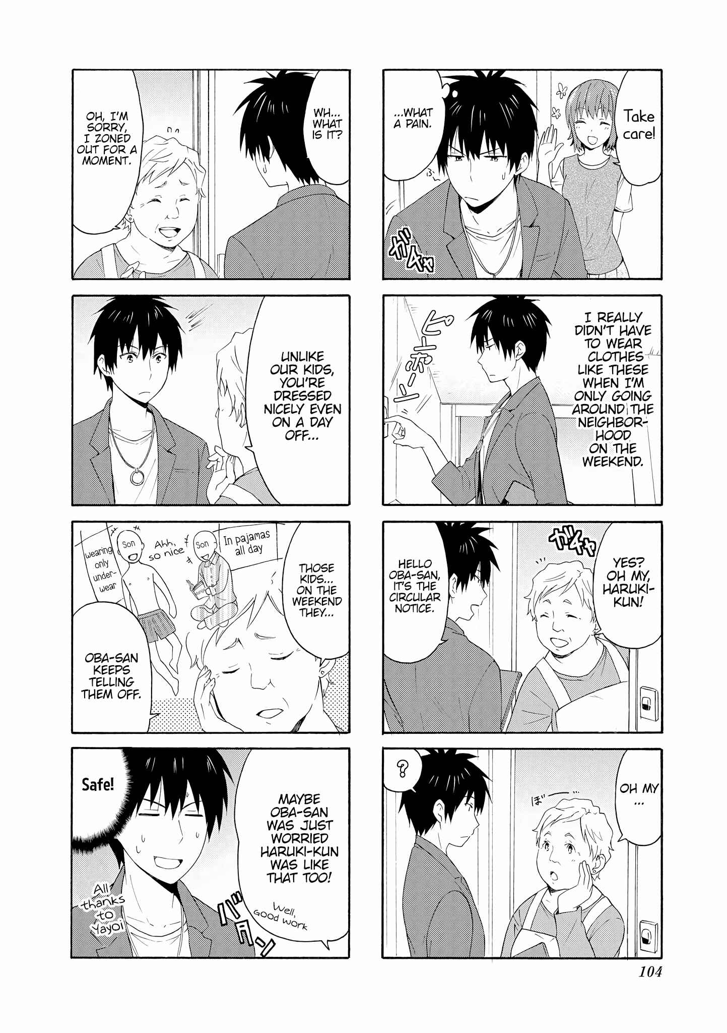 Page 6 Chapter 77 Danchigai