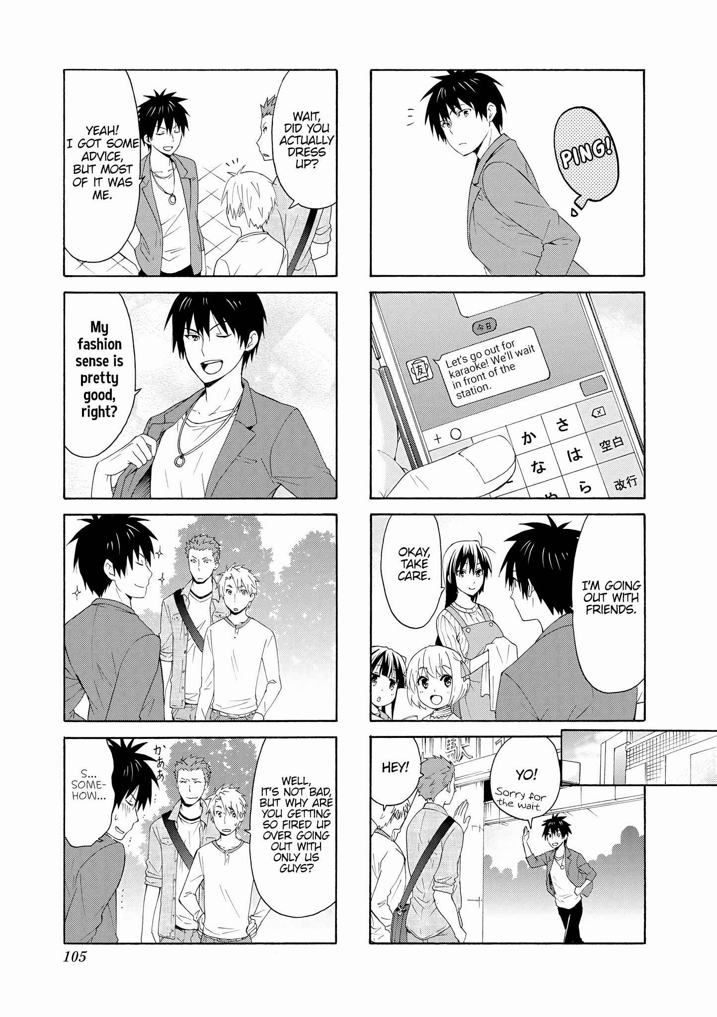 Page 7 Chapter 77 Danchigai
