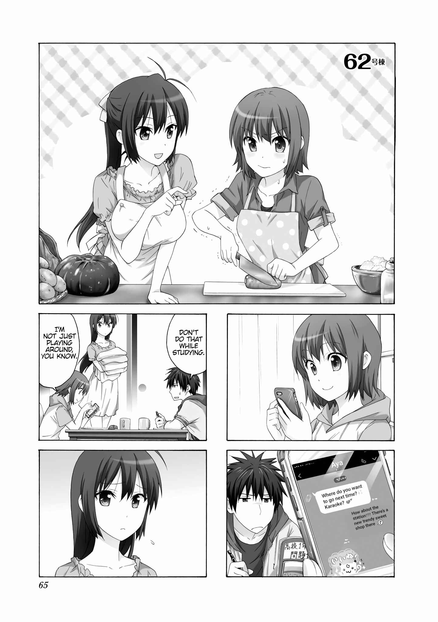 Page 1 Chapter 62 Danchigai