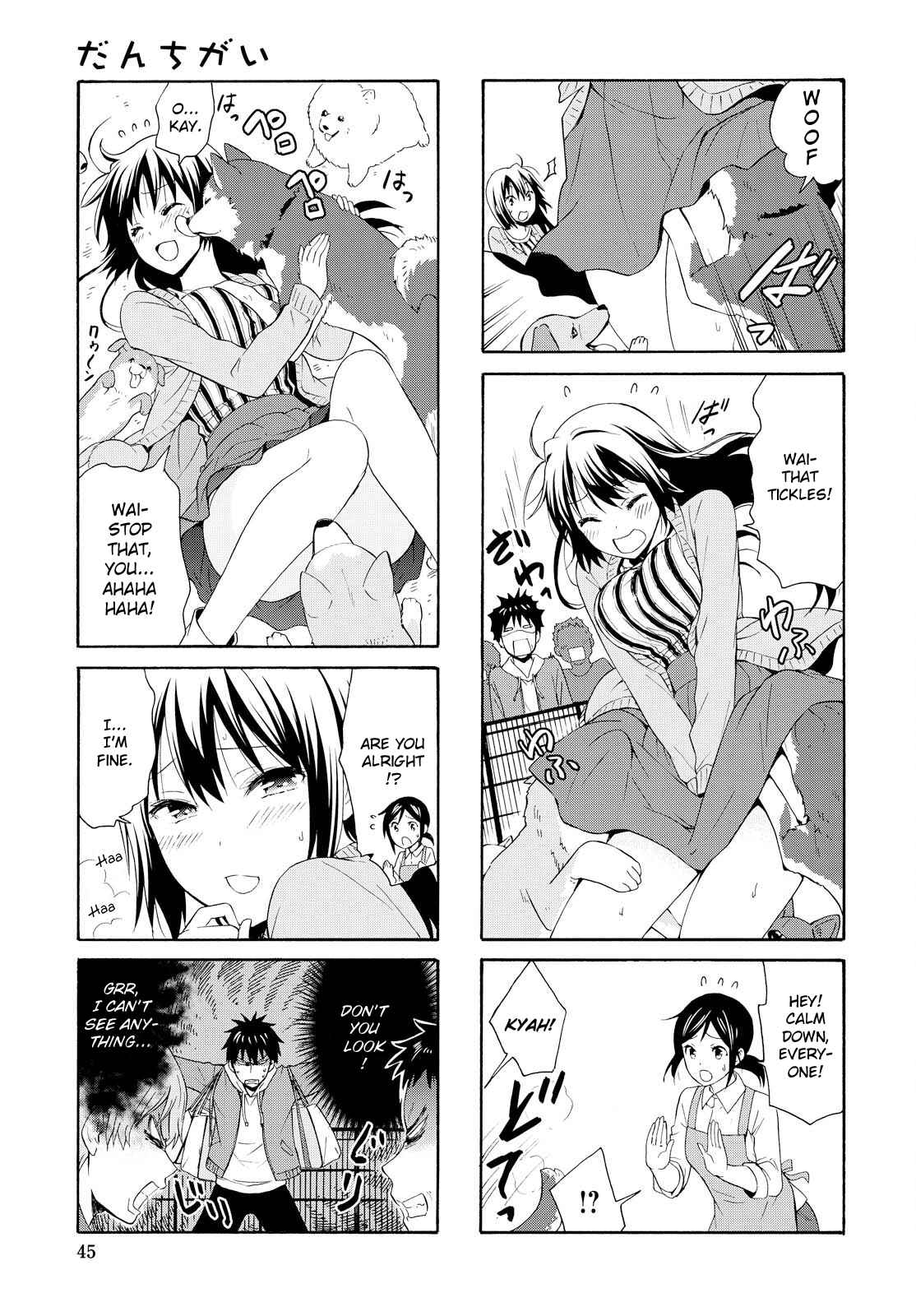 Page 5 Chapter 81 Danchigai
