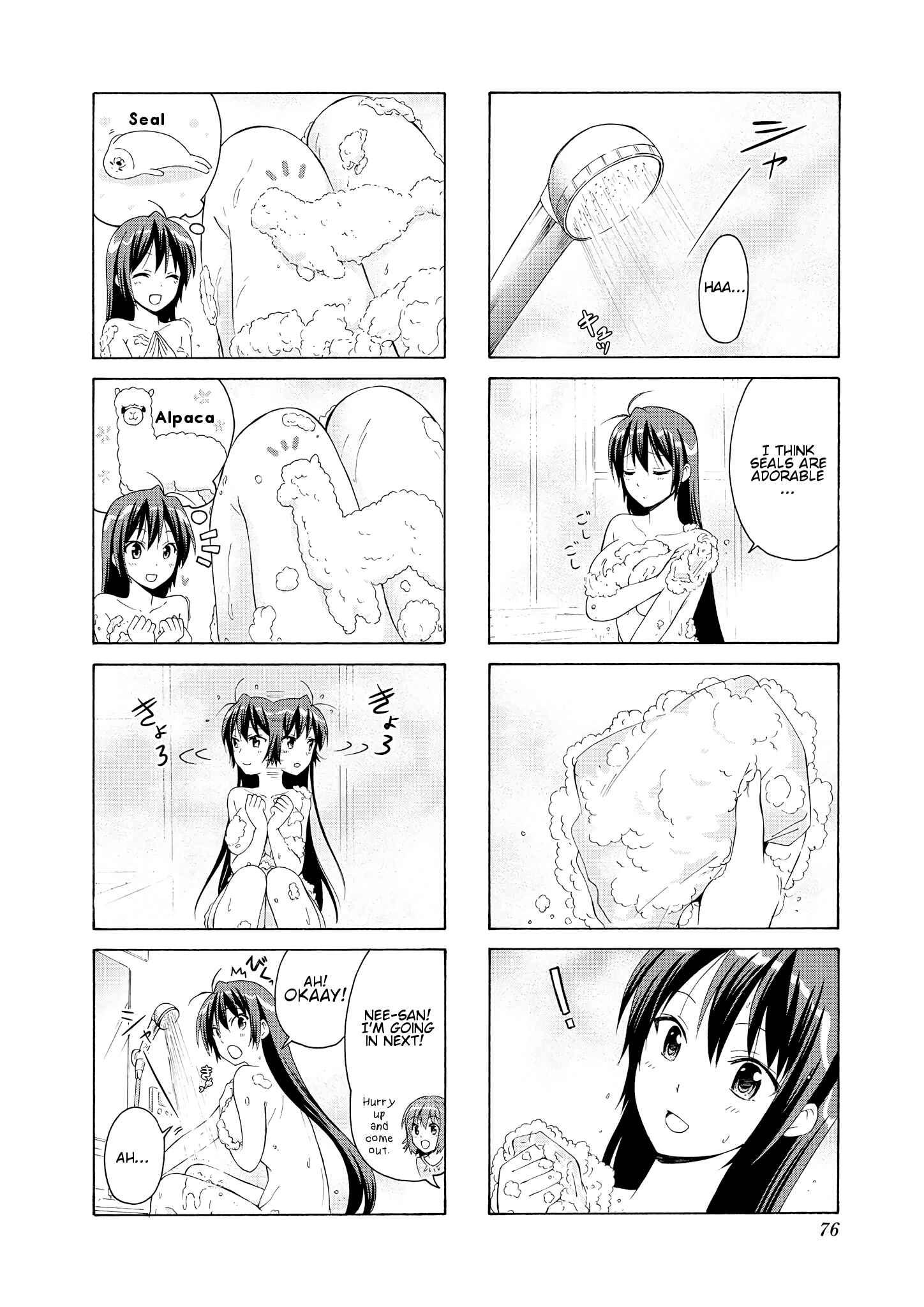 Page 6 Chapter 36 Danchigai