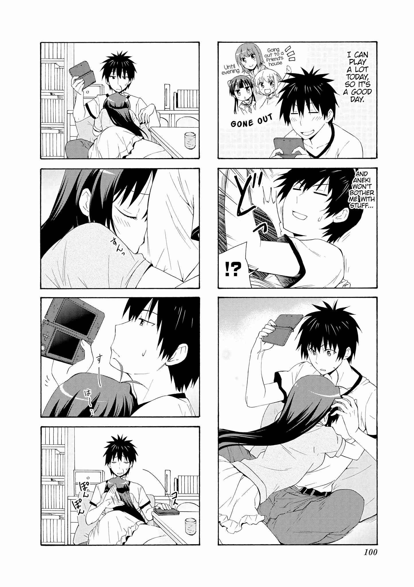 Page 2 Chapter 66 Danchigai