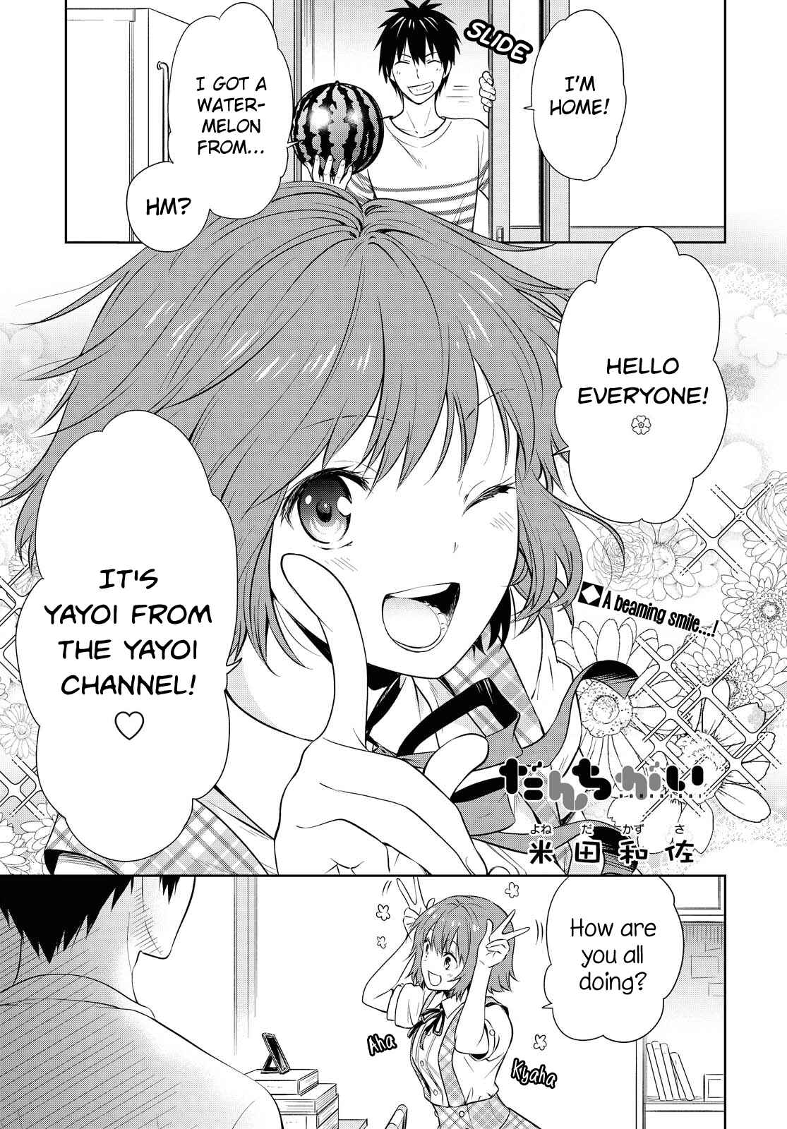 Page 1 Chapter 119 Danchigai