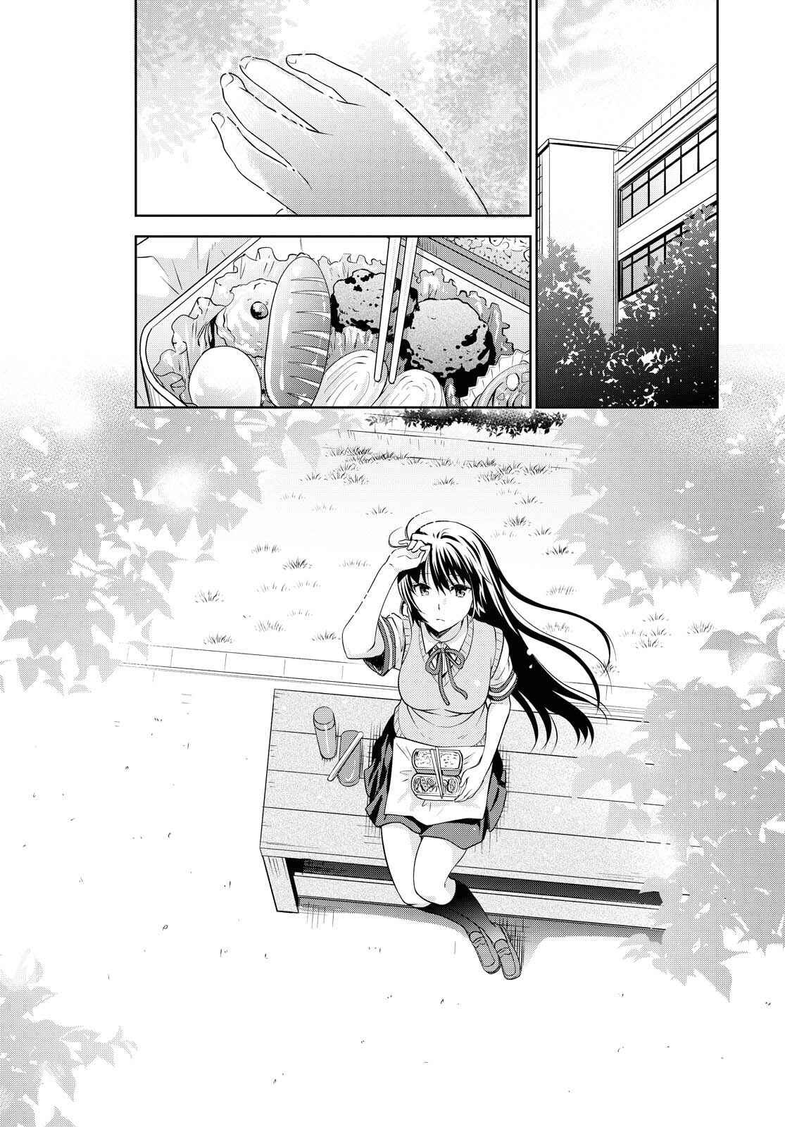 Page 10 Chapter 121 Danchigai