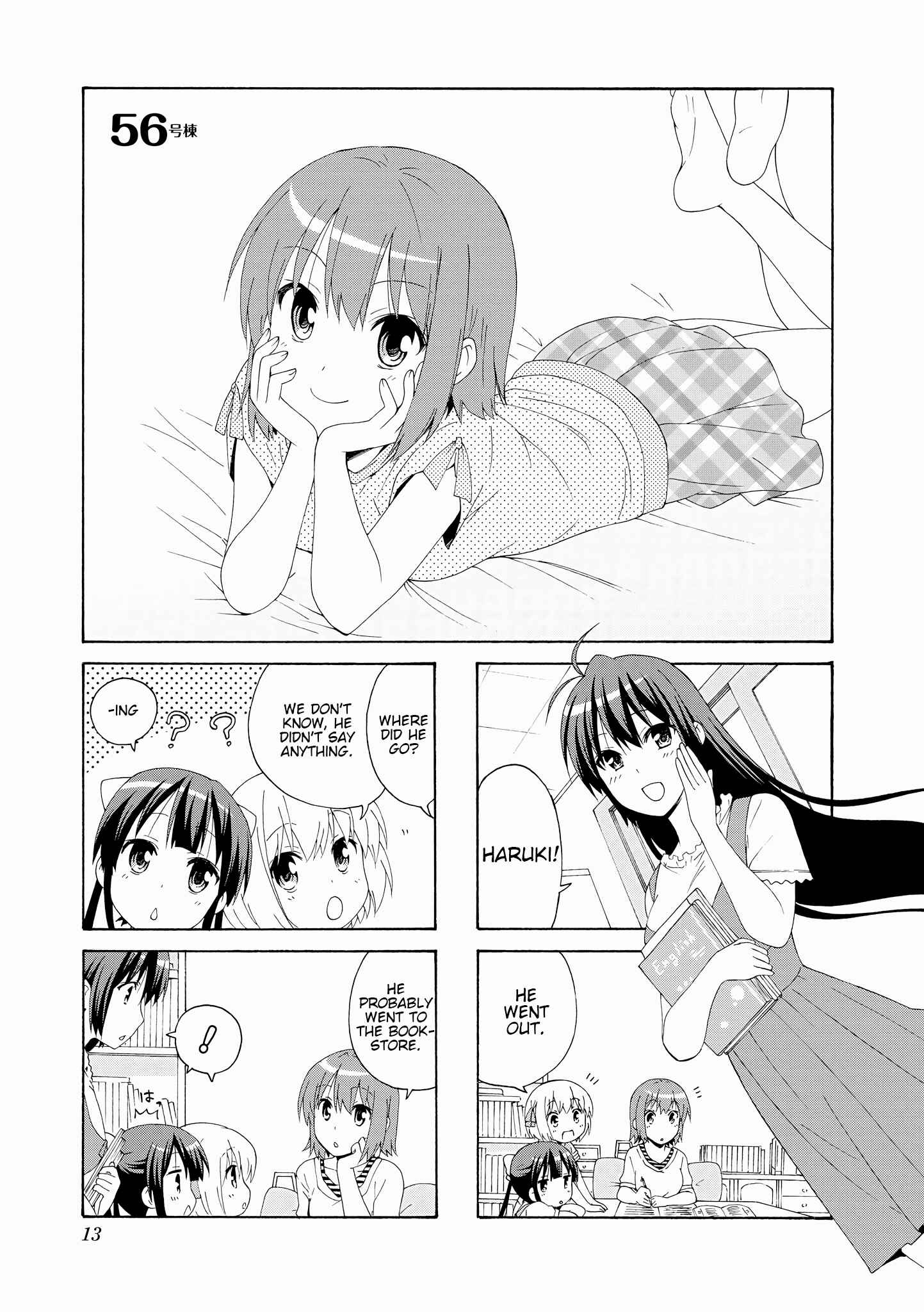 Page 1 Chapter 56 Danchigai